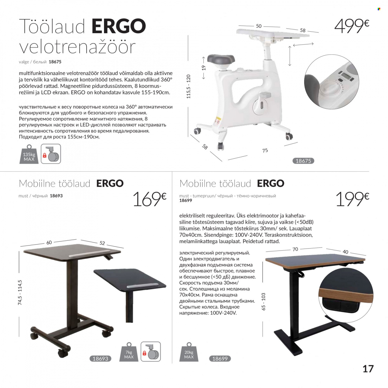 home4you - Home4you kliendileht - Kontorimööbli - page: 17