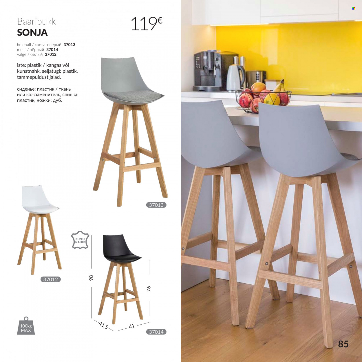 home4you - Home4you kliendileht - Kontorimööbli - page: 85