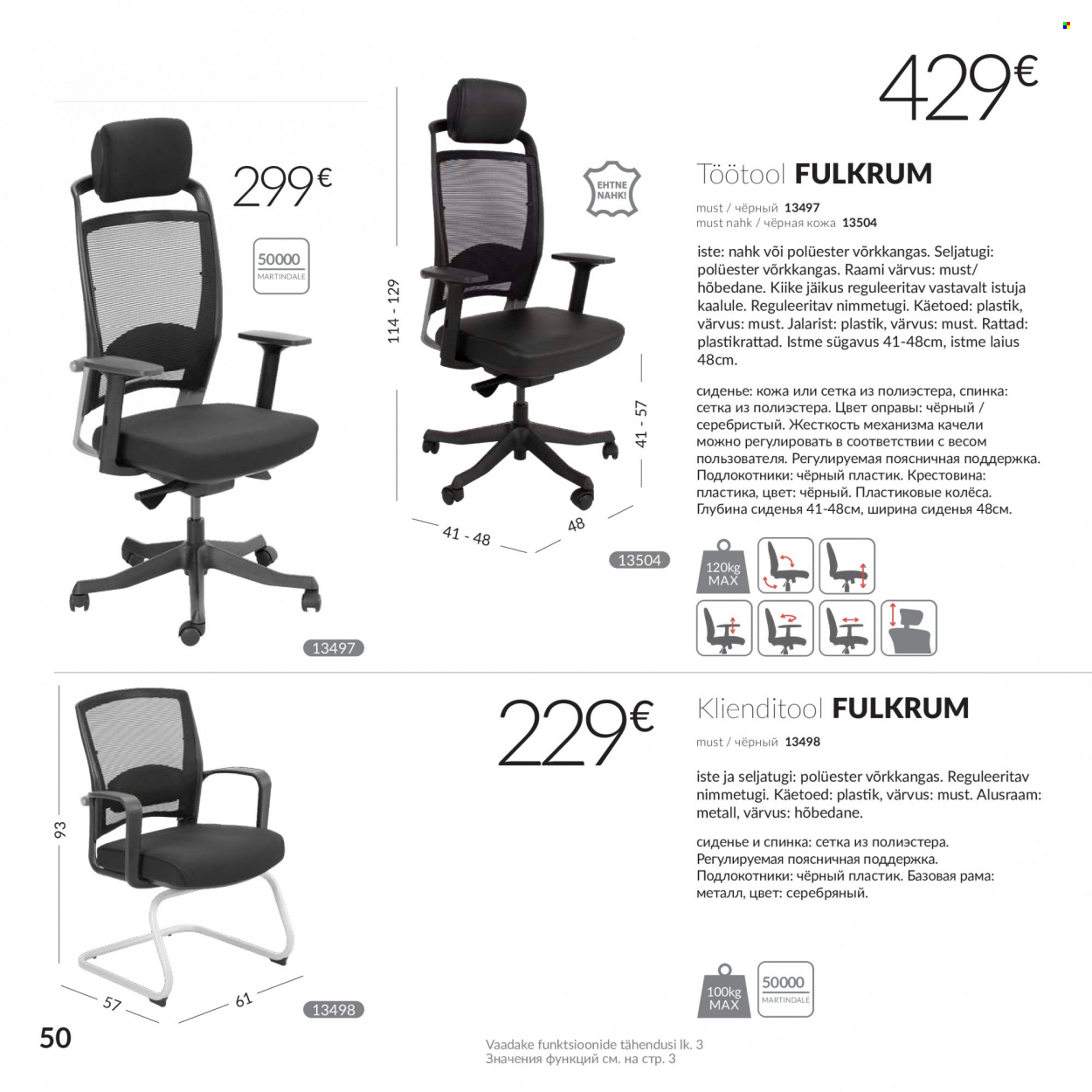 home4you - Home4you kliendileht - Kontorimööbli - page: 50