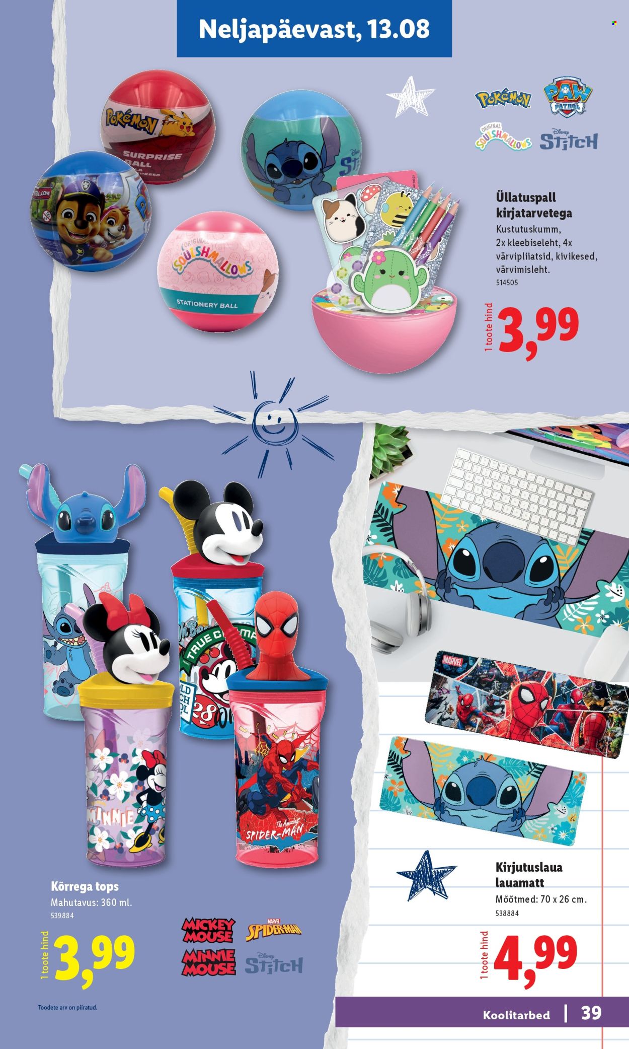 lidl - Lidl kliendileht - Tagasi kooli - page: 39