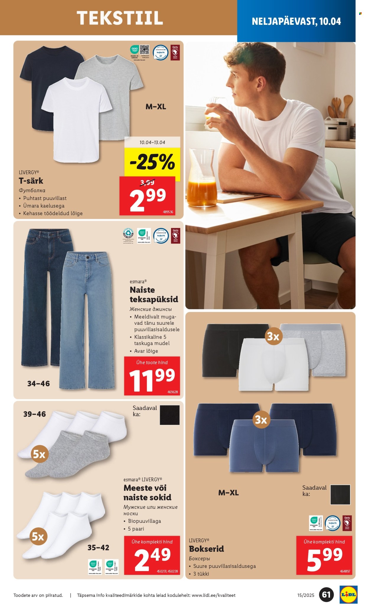lidl - Lidl kliendileht - Nädalalõpu pakkumised (10.04 - 13.04.2025) - page: 61 lidl - Lidl kliendileht - Nädalalõpu pakkumised (10.04 - 13.04.2025) - page: 61