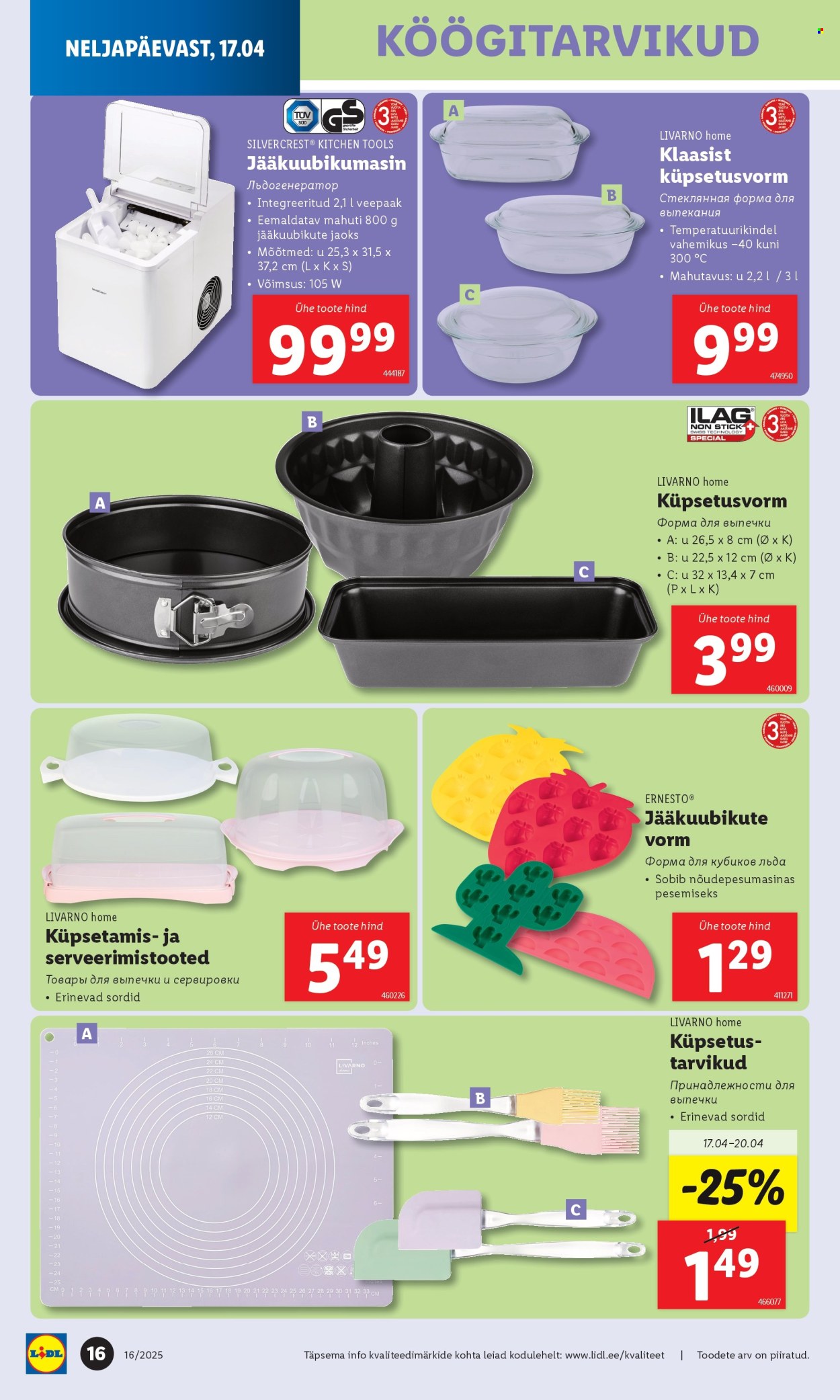 lidl - Lidl kliendileht - Tööstuskaupade pakkumised (14.04 - 20.04.2025) - page: 16