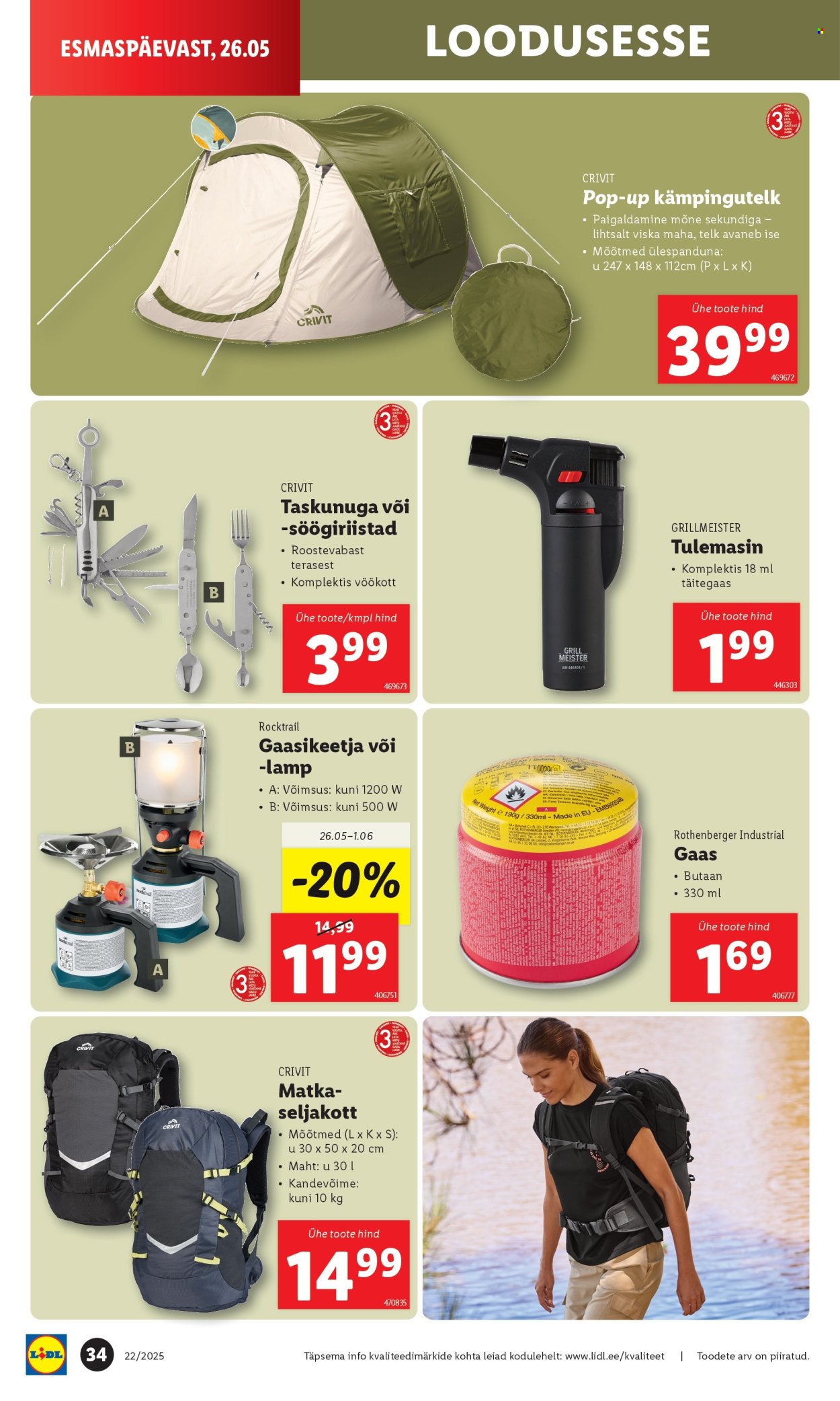 lidl - Lidl kliendileht - Kliendileht (26.05 - 1.06.2025) - page: 34 lidl - Lidl kliendileht - Kliendileht (26.05 - 1.06.2025) - page: 34