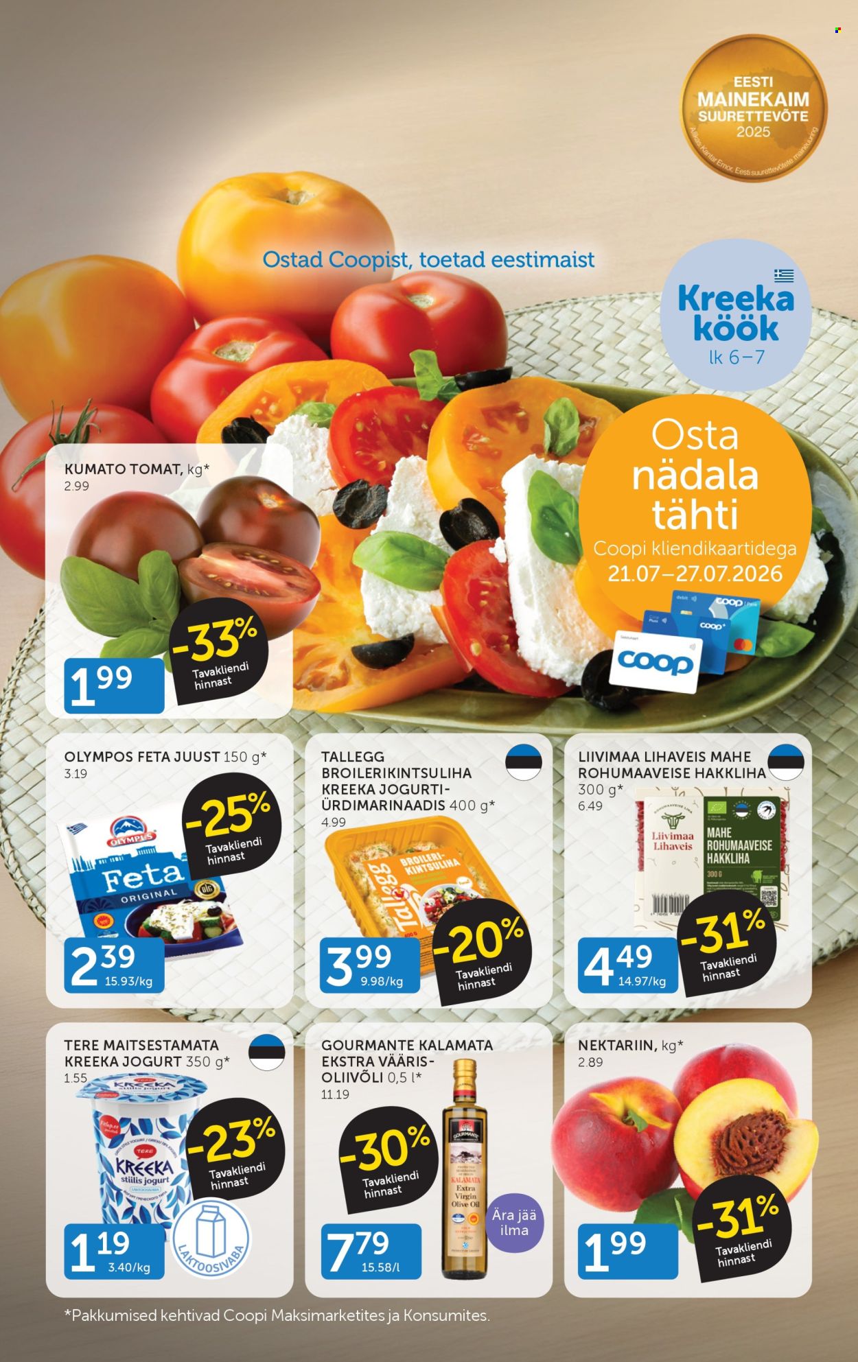 coop - Coop kliendileht (21.07 - 27.07.2026)