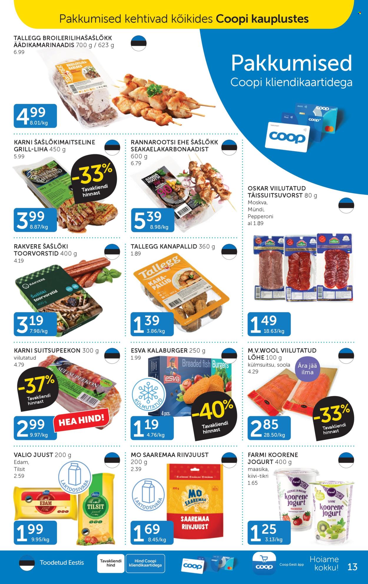 coop - Coop kliendileht (21.07 - 27.07.2026) - page: 13
