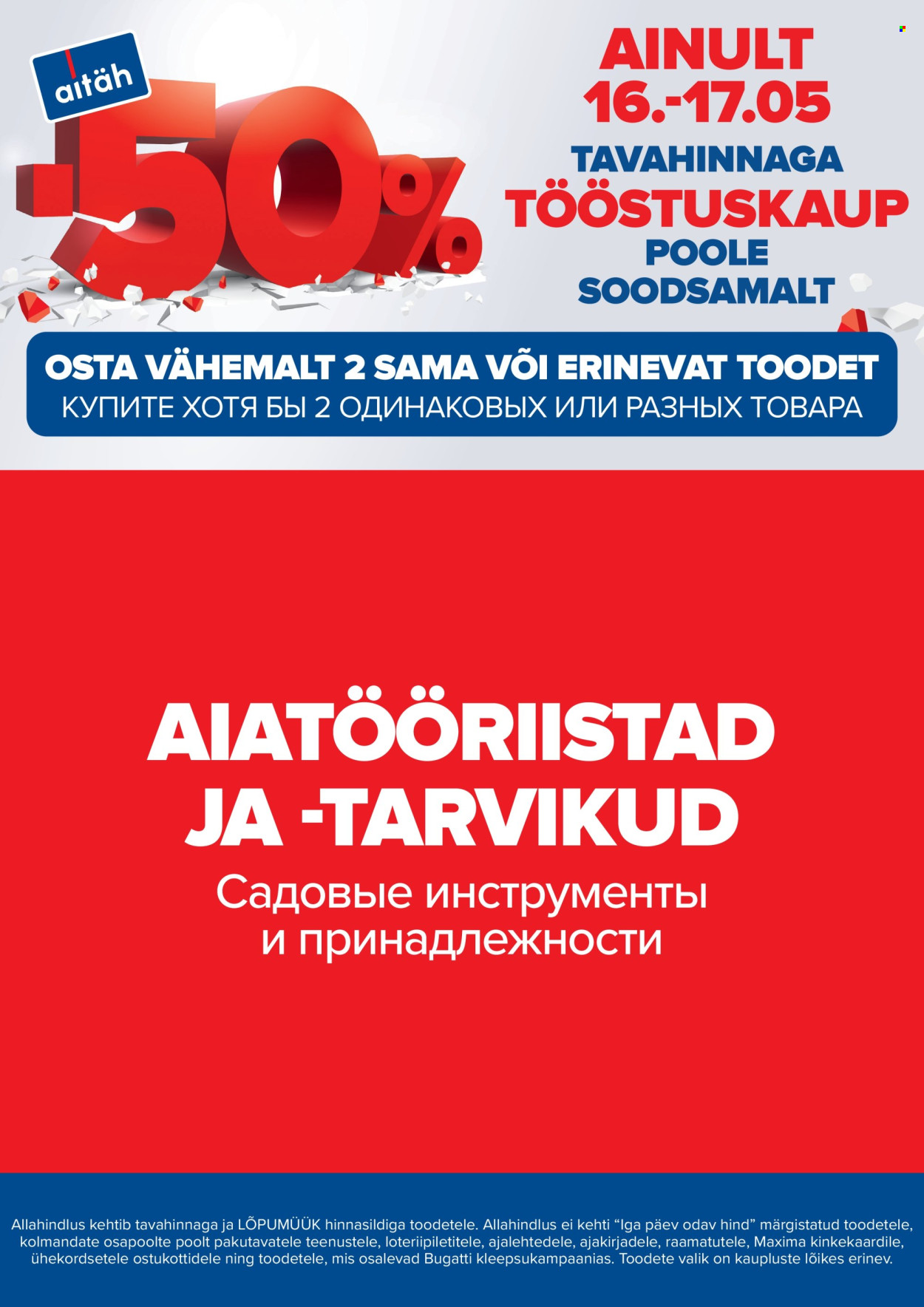 maxima - Maxima kliendileht - Ma teeme seda jälle! (16.05 - 17.05.2025) - page: 23