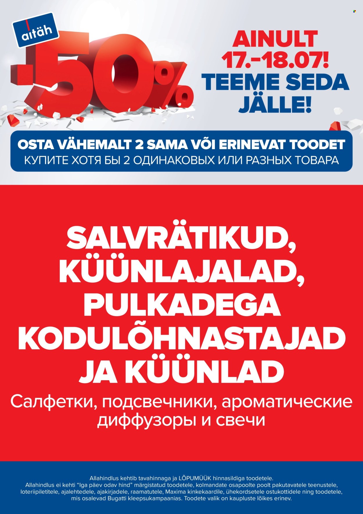 maxima - Maxima kliendileht - Me teeme seda jälle! (17.07 - 18.07.2025) - page: 15