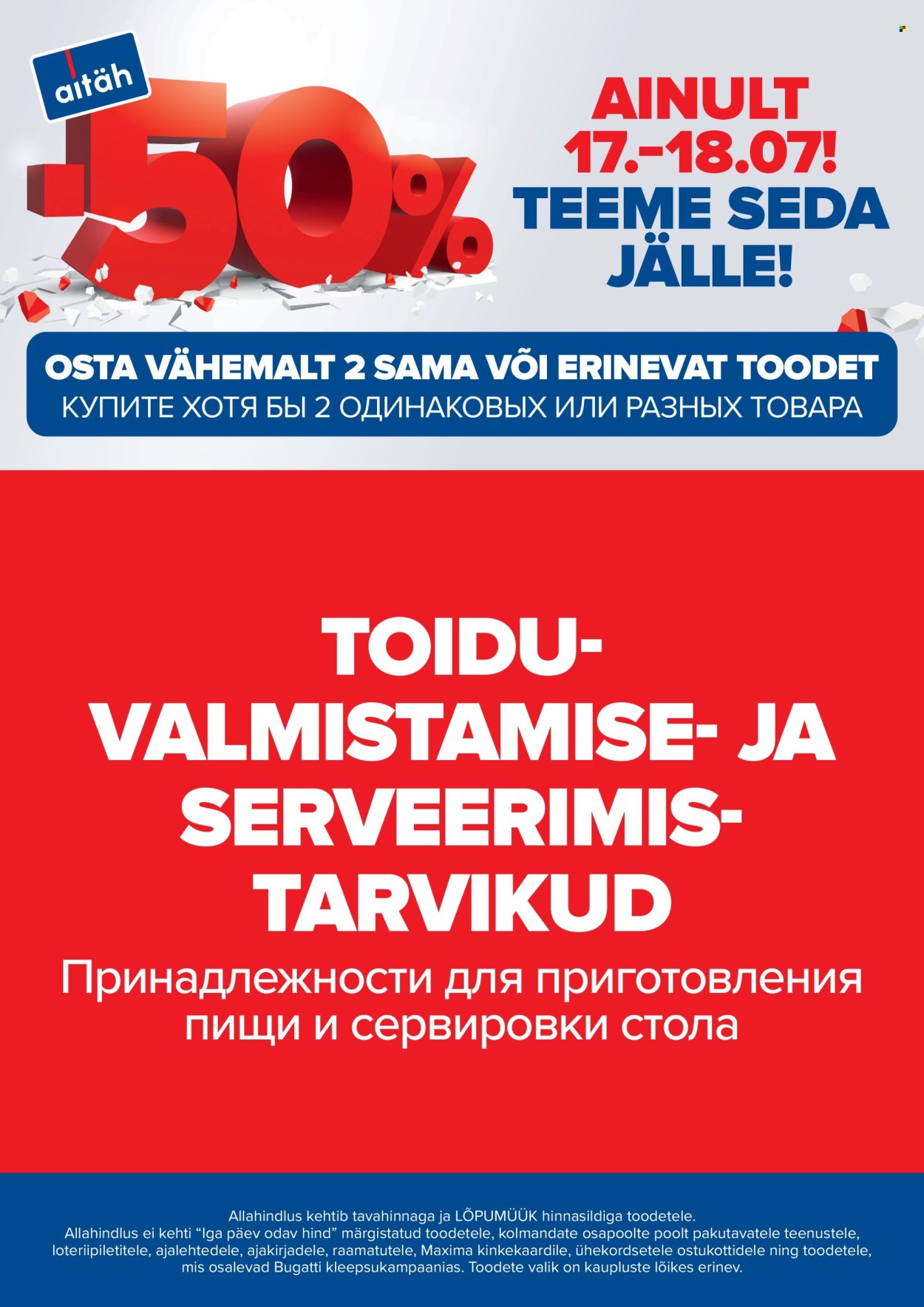 maxima - Maxima kliendileht - Me teeme seda jälle! (17.07 - 18.07.2025) - page: 10