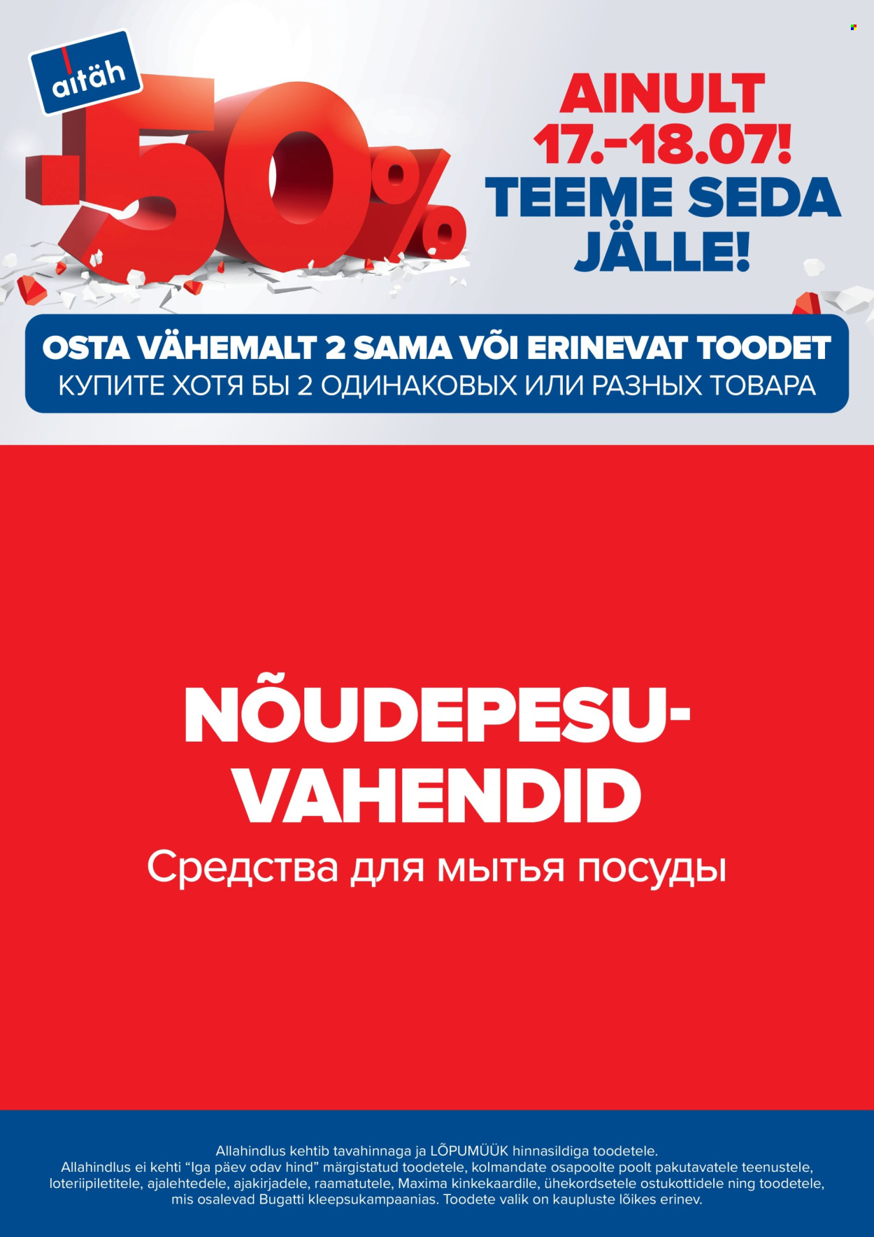 maxima - Maxima kliendileht - Me teeme seda jälle! (17.07 - 18.07.2025) - page: 2