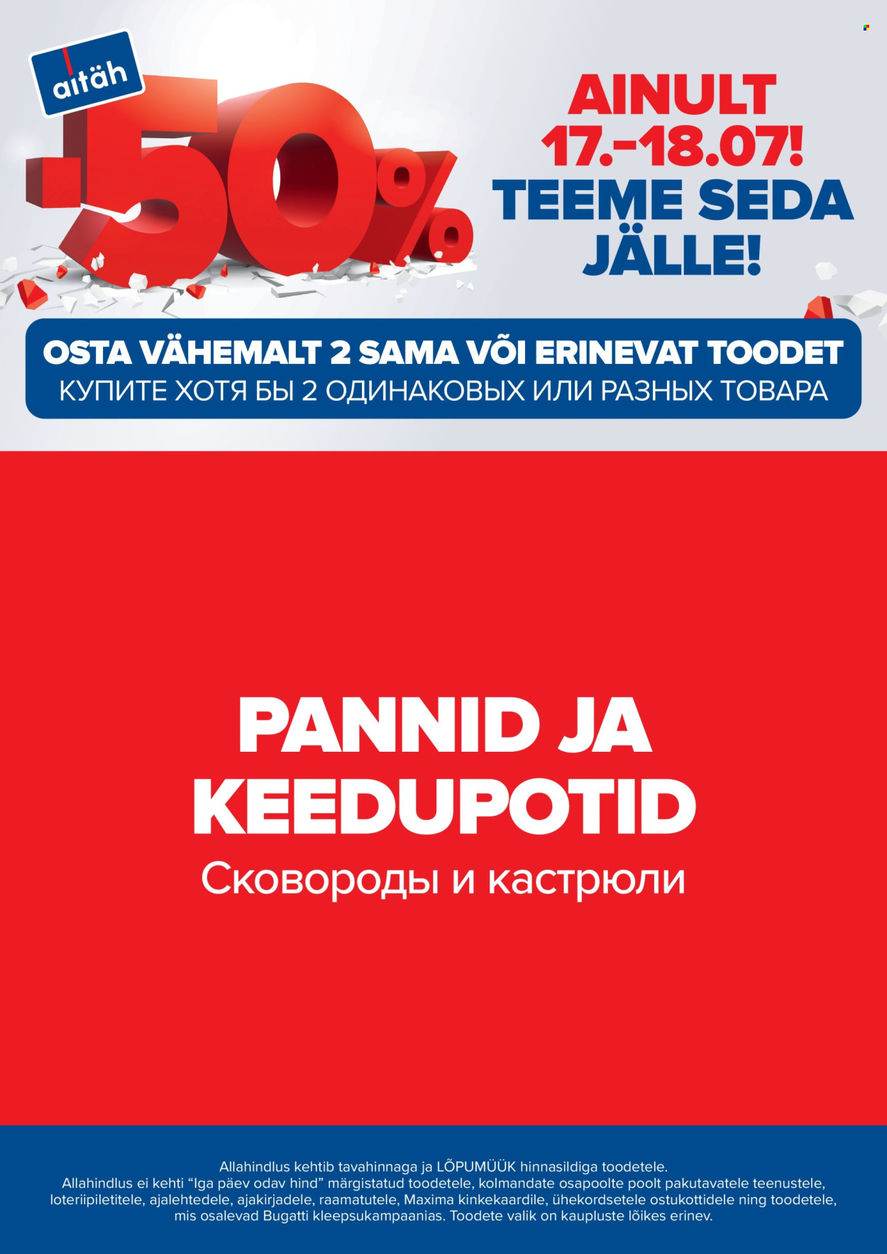 maxima - Maxima kliendileht - Me teeme seda jälle! (17.07 - 18.07.2025) - page: 12