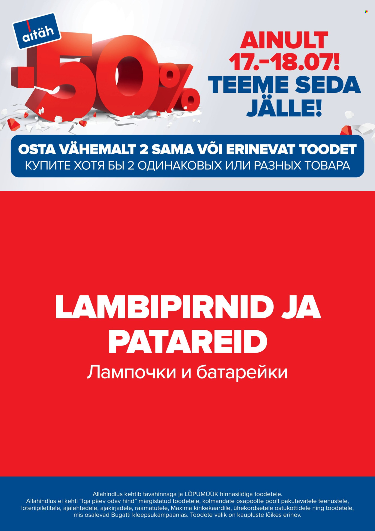 maxima - Maxima kliendileht - Me teeme seda jälle! (17.07 - 18.07.2025) - page: 24