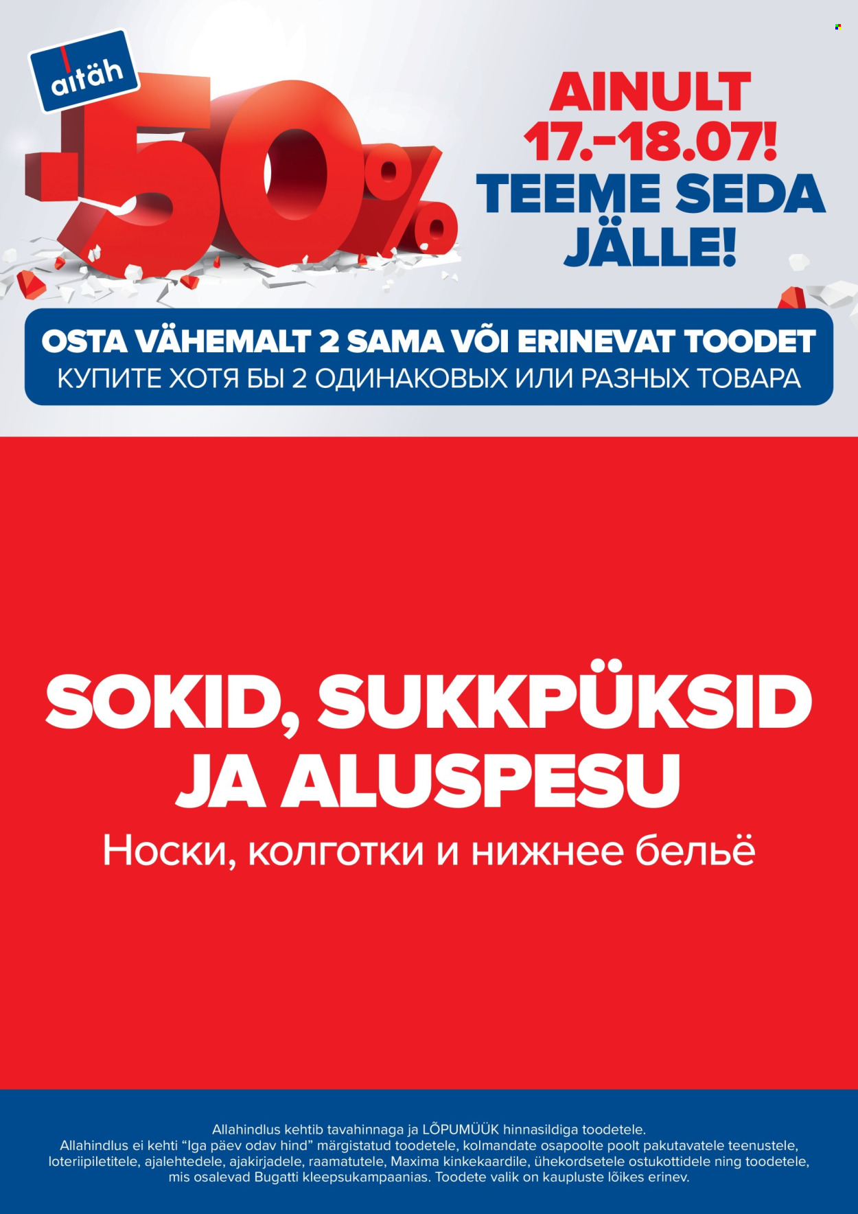 maxima - Maxima kliendileht - Me teeme seda jälle! (17.07 - 18.07.2025) - page: 6