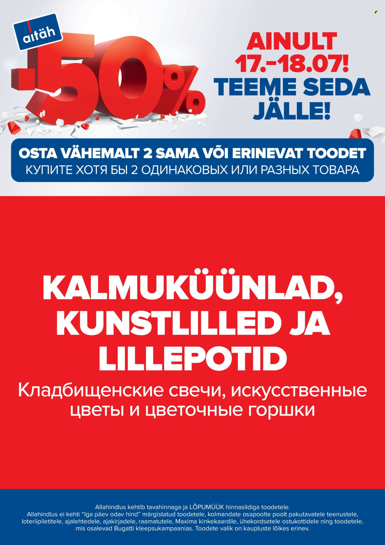 maxima - Maxima kliendileht - Me teeme seda jälle! (17.07 - 18.07.2025) - page: 17