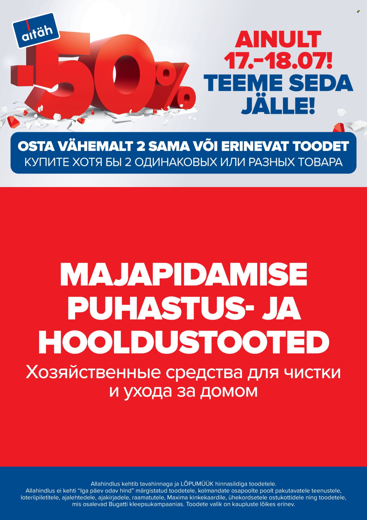maxima - Maxima kliendileht - Me teeme seda jälle! (17.07 - 18.07.2025) - page: 3