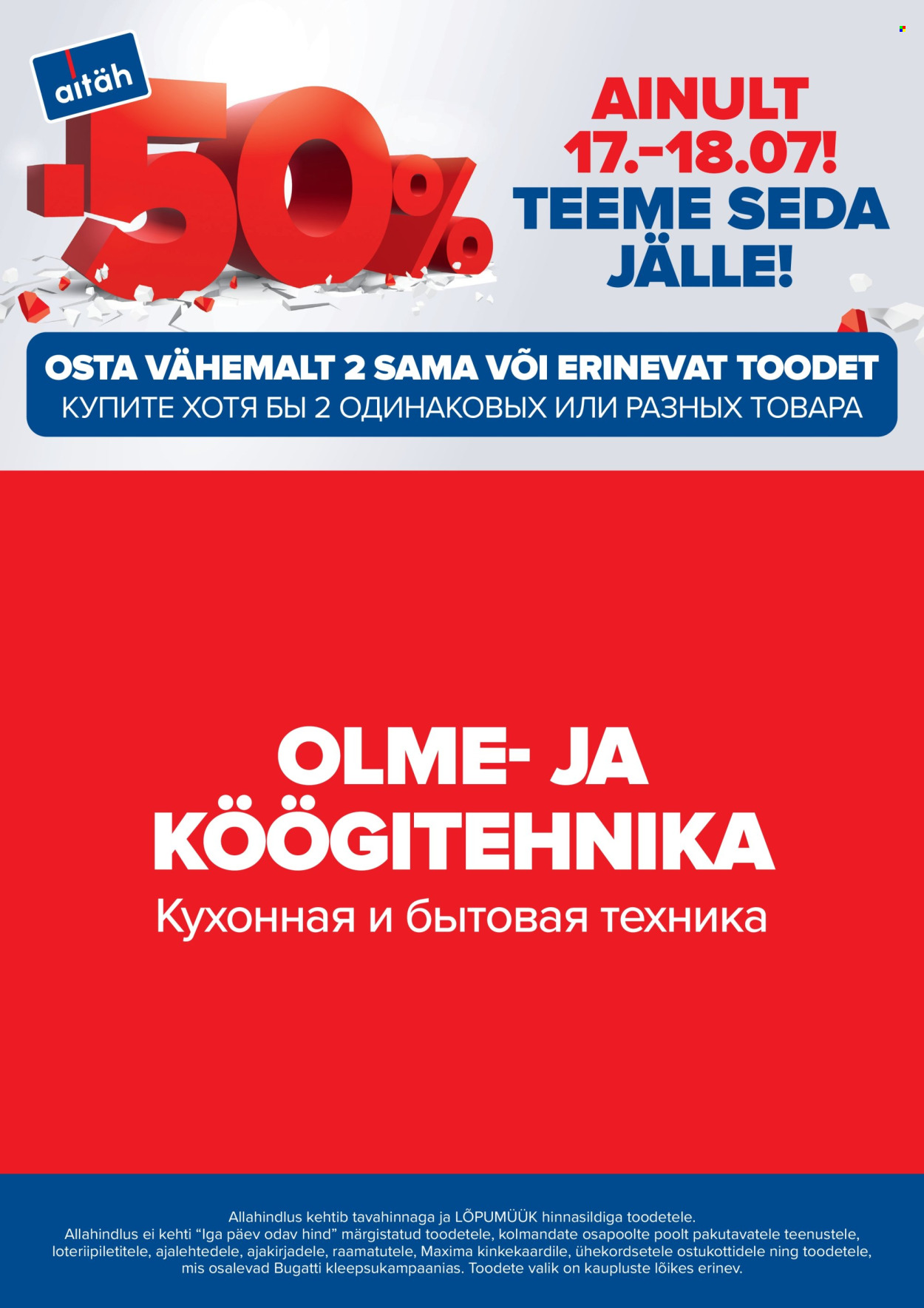 maxima - Maxima kliendileht - Me teeme seda jälle! (17.07 - 18.07.2025) - page: 11