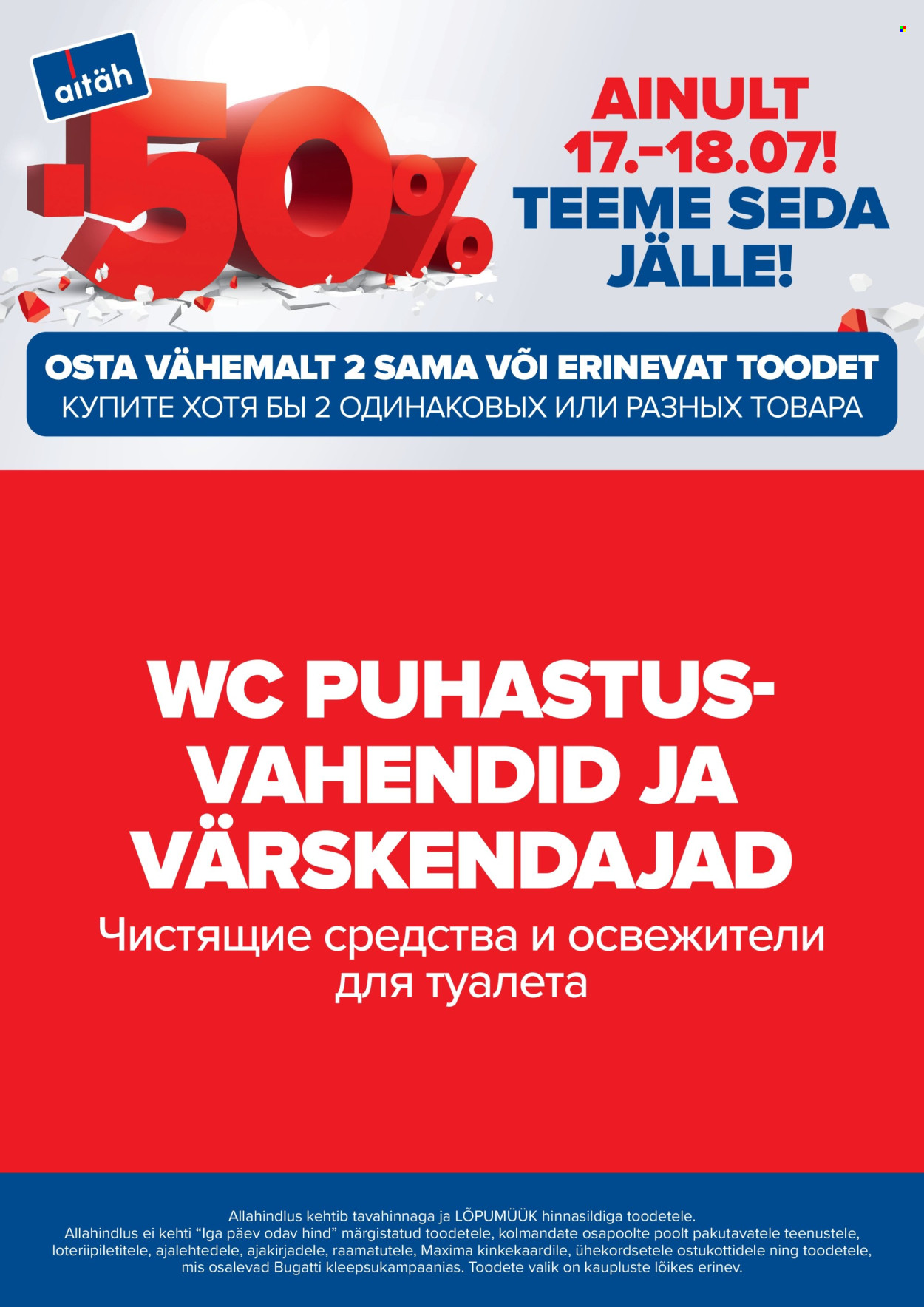 maxima - Maxima kliendileht - Me teeme seda jälle! (17.07 - 18.07.2025) - page: 4
