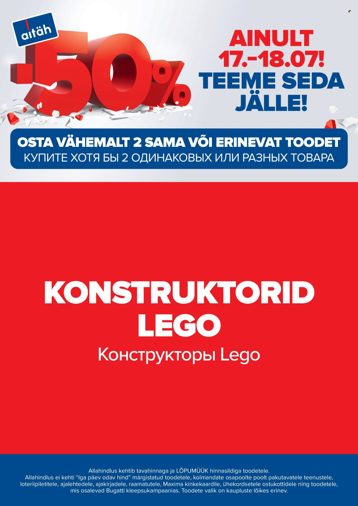 maxima - Maxima kliendileht - Me teeme seda jälle! (17.07 - 18.07.2025) - page: 22
