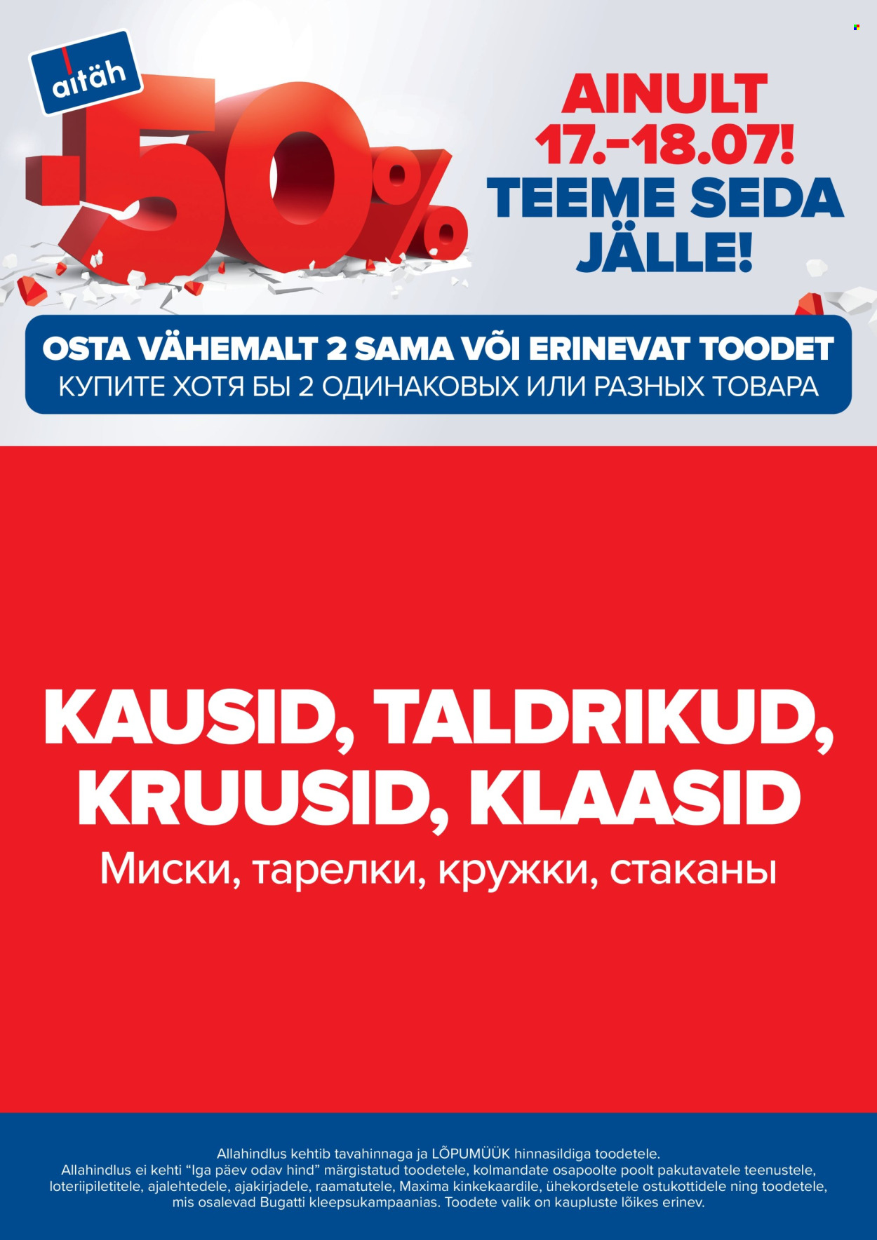 maxima - Maxima kliendileht - Me teeme seda jälle! (17.07 - 18.07.2025) - page: 9