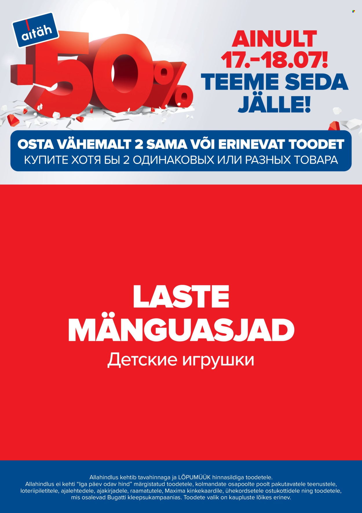 maxima - Maxima kliendileht - Me teeme seda jälle! (17.07 - 18.07.2025) - page: 23