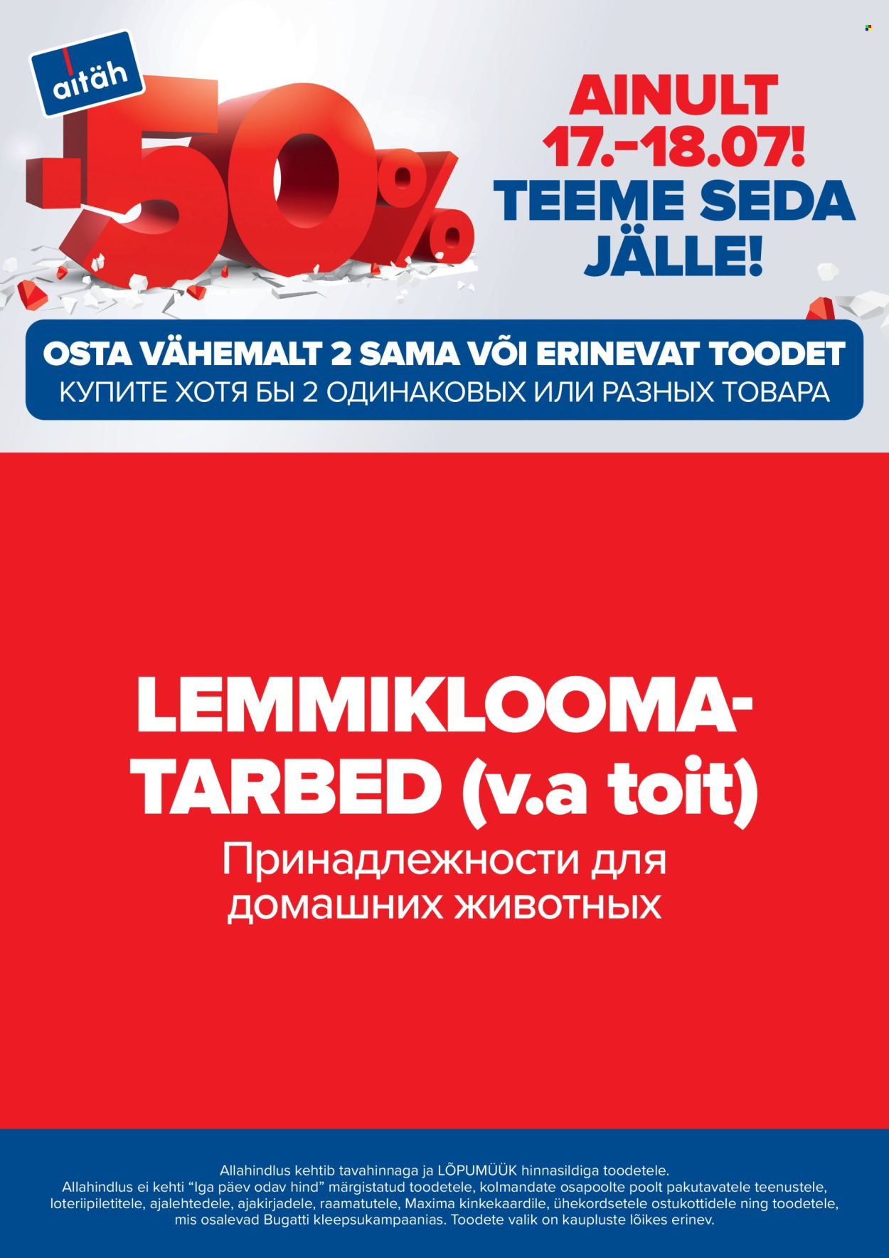 maxima - Maxima kliendileht - Me teeme seda jälle! (17.07 - 18.07.2025) - page: 21
