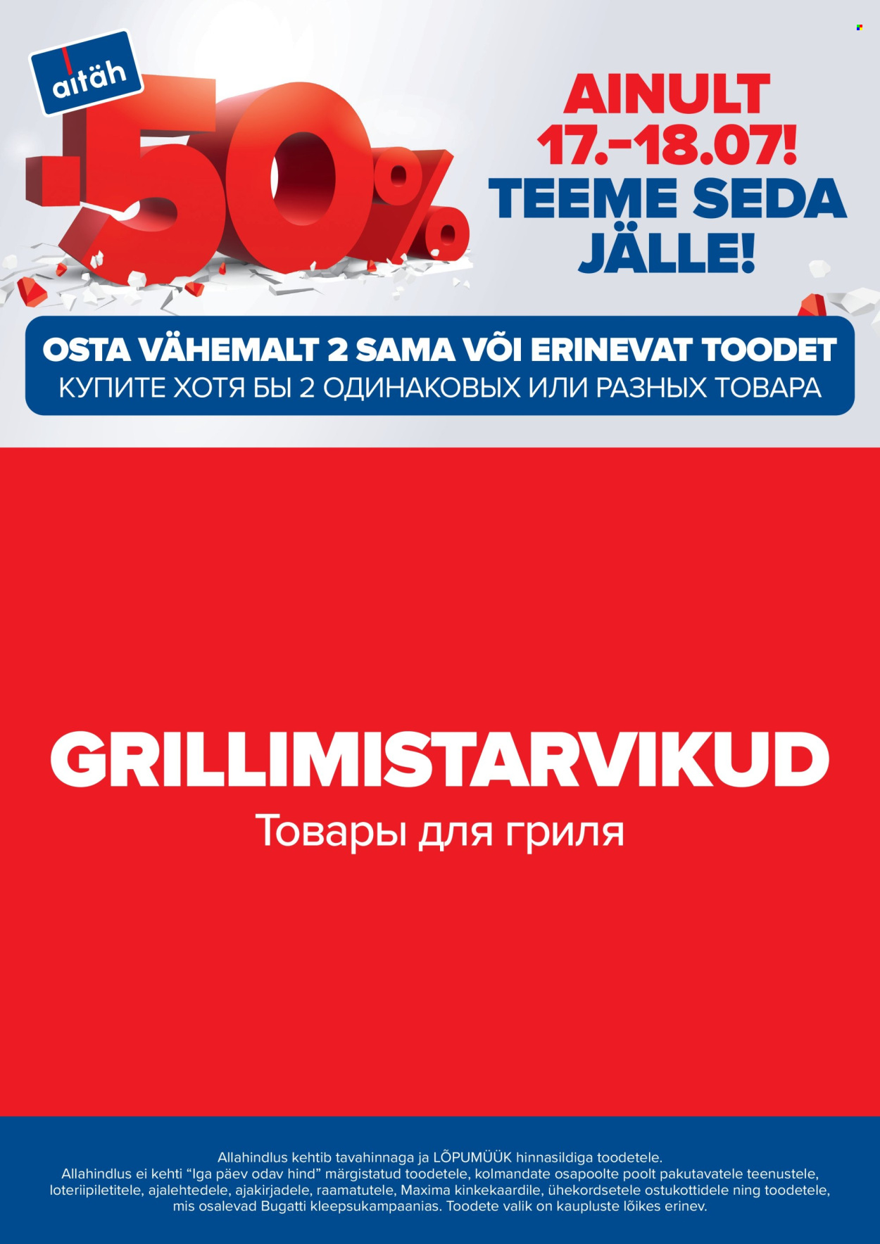 maxima - Maxima kliendileht - Me teeme seda jälle! (17.07 - 18.07.2025) - page: 14