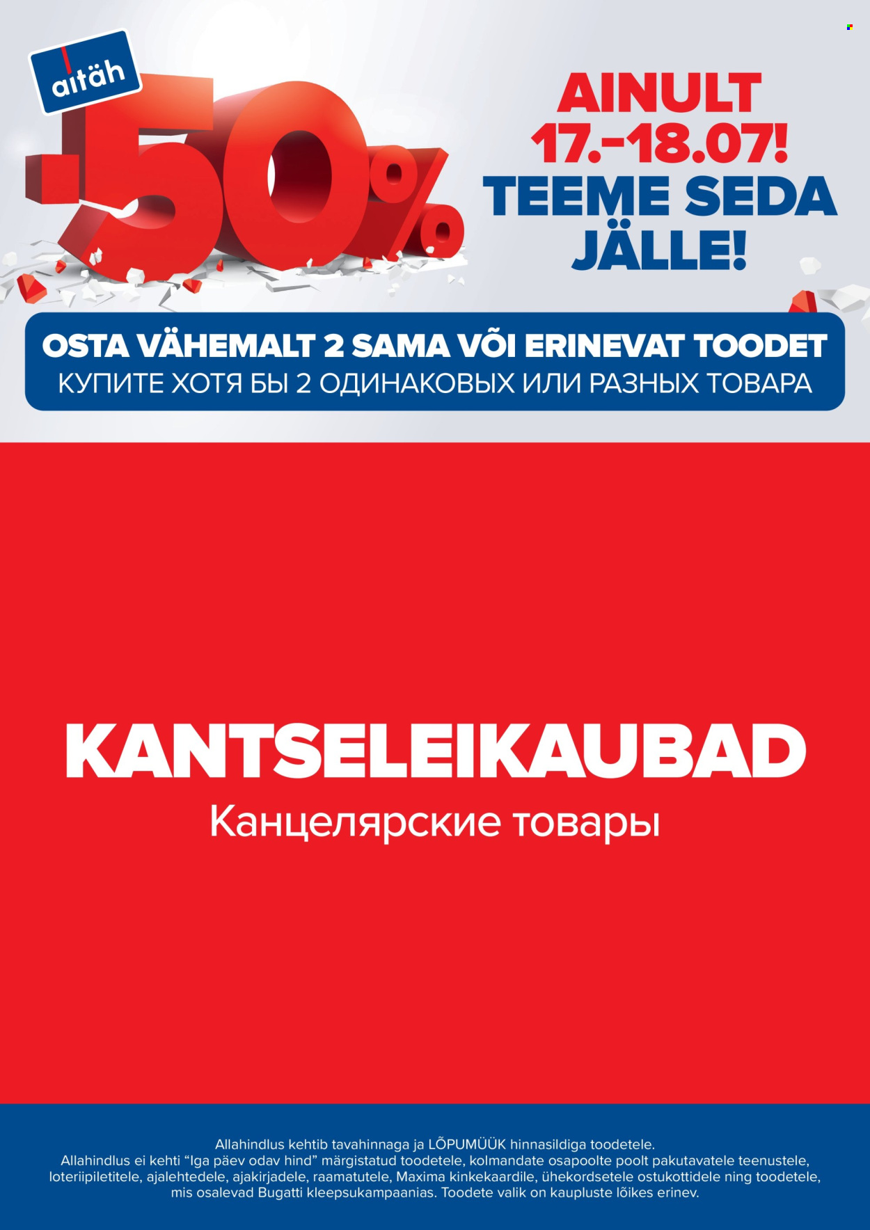 maxima - Maxima kliendileht - Me teeme seda jälle! (17.07 - 18.07.2025) - page: 19