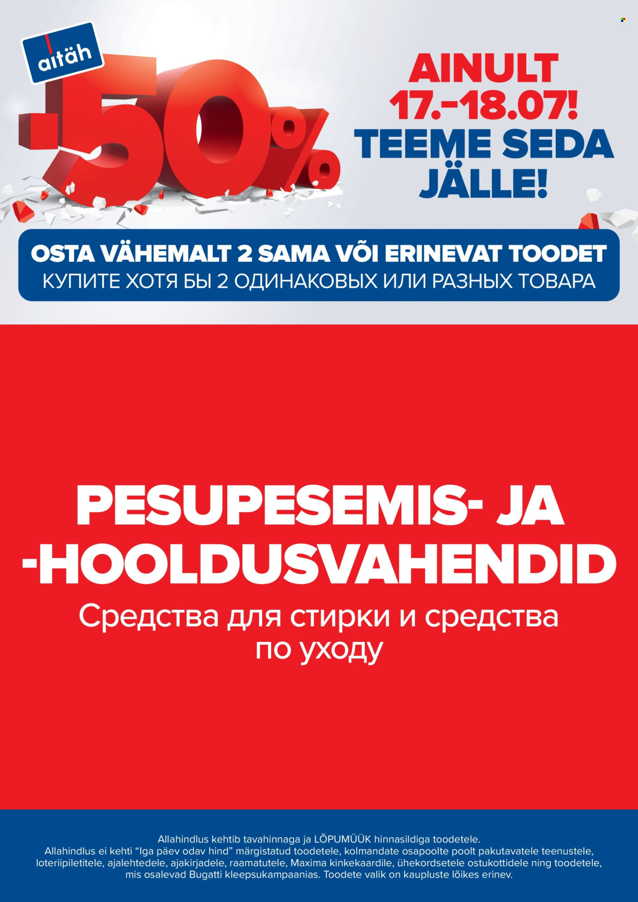maxima - Maxima kliendileht - Me teeme seda jälle! (17.07 - 18.07.2025) - page: 5