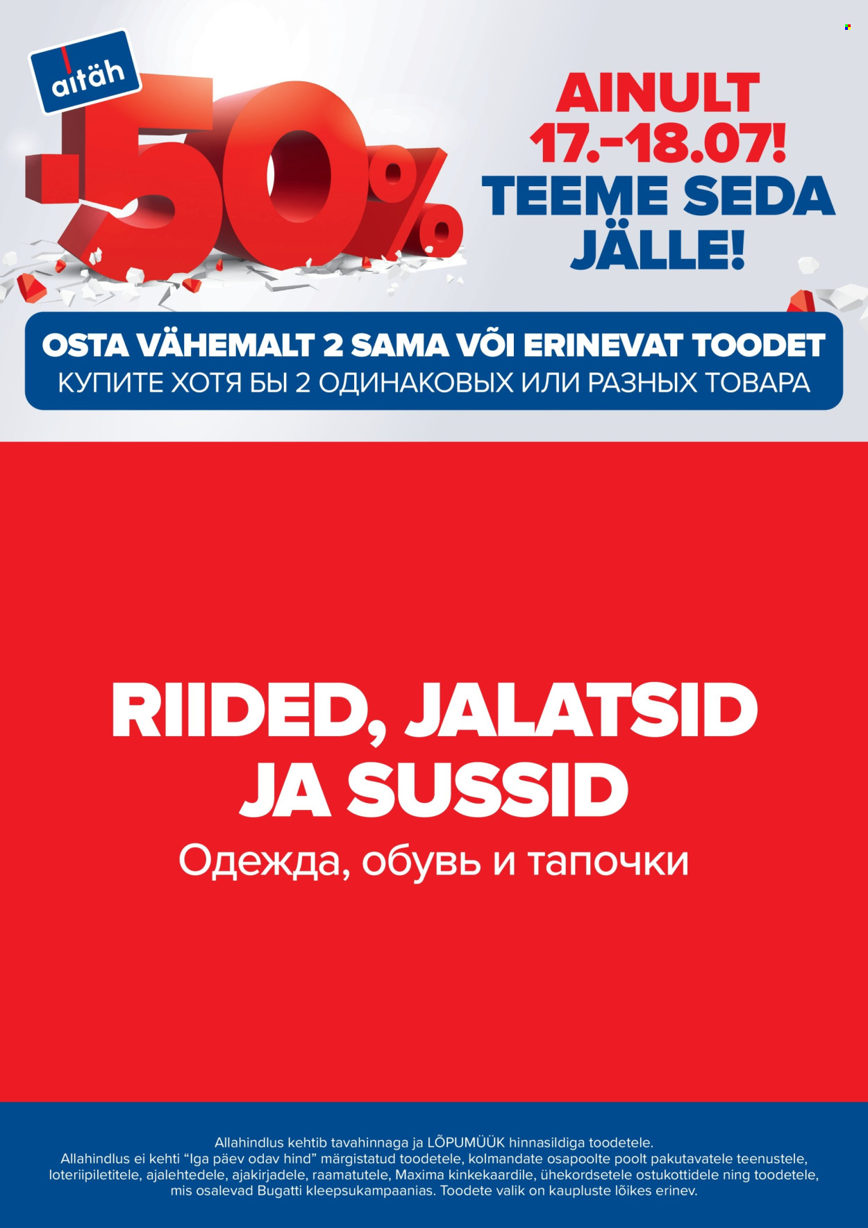 maxima - Maxima kliendileht - Me teeme seda jälle! (17.07 - 18.07.2025) - page: 7