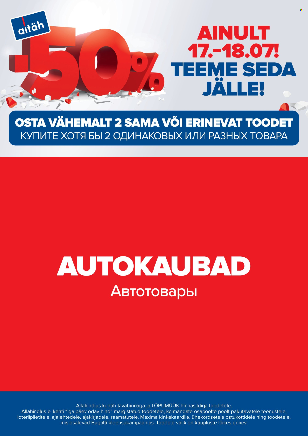 maxima - Maxima kliendileht - Me teeme seda jälle! (17.07 - 18.07.2025) - page: 20
