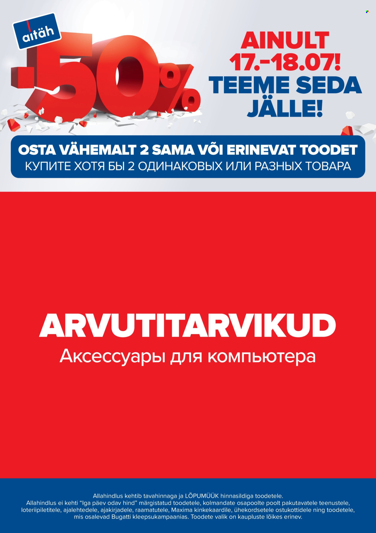 maxima - Maxima kliendileht - Me teeme seda jälle! (17.07 - 18.07.2025) - page: 16
