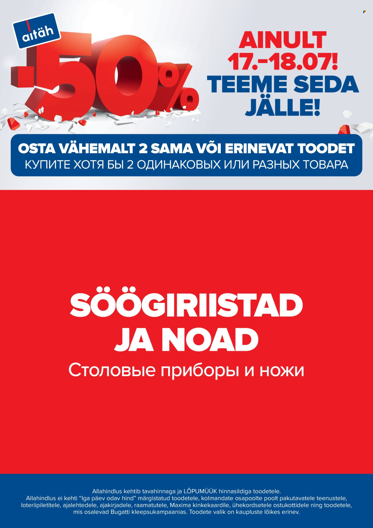 maxima - Maxima kliendileht - Me teeme seda jälle! (17.07 - 18.07.2025) - page: 18