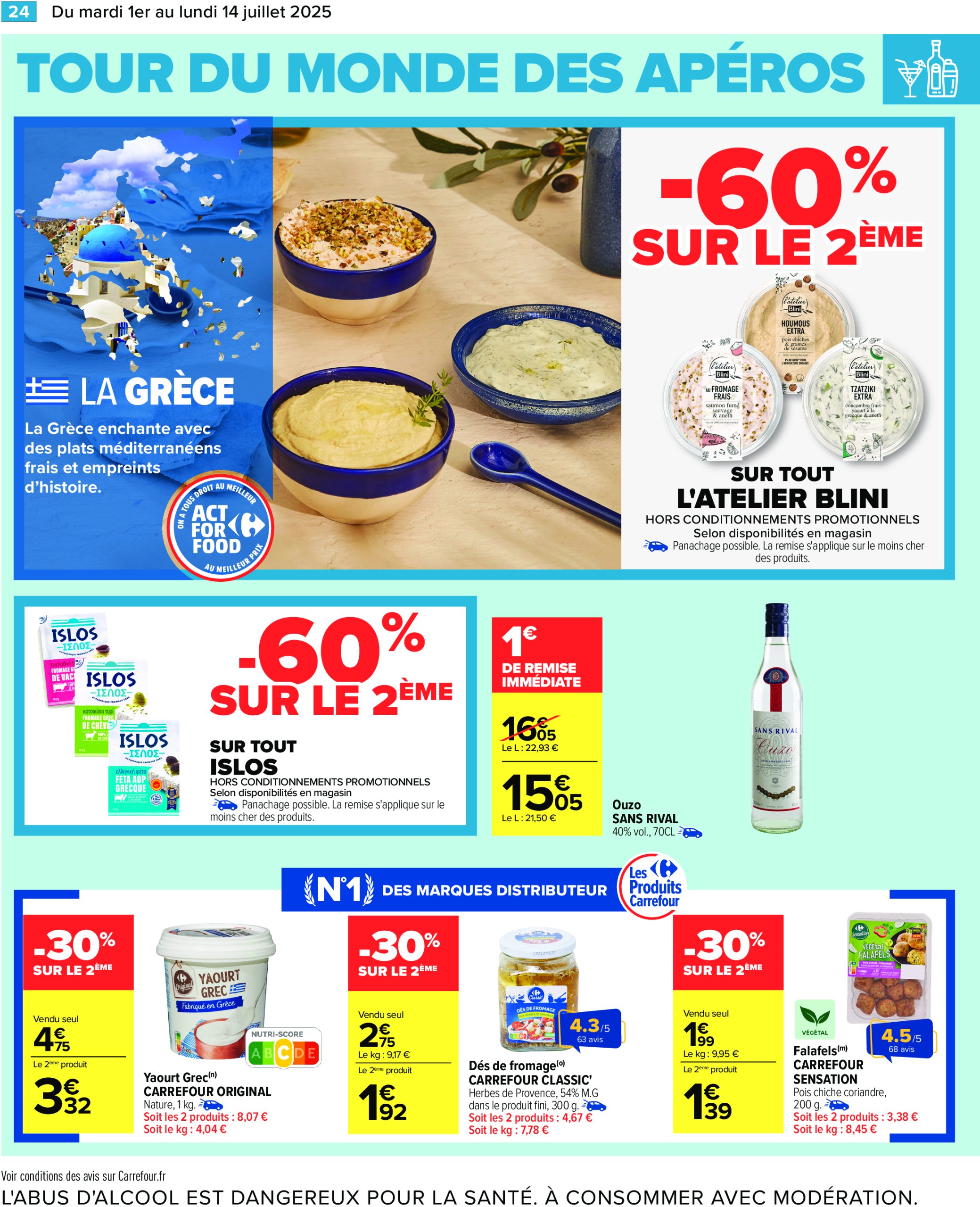 carrefour - Catalogue Carrefour valable du 01/07 au 14/07 - page: 26
