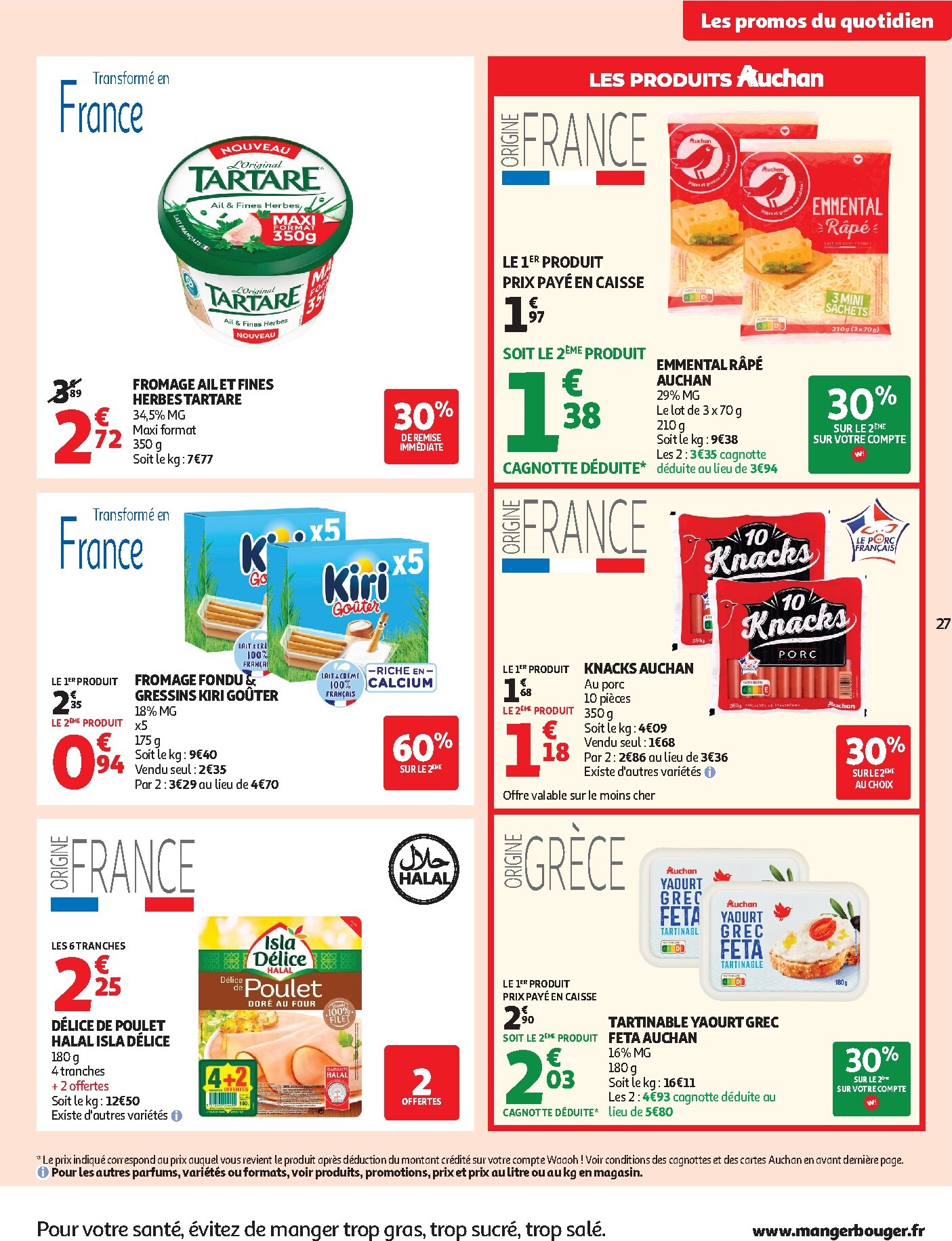 auchan - Flyer Auchan - Saveurs d'été hypers pour la semaine prochaine du du mardi 28/07/2026 au du dimanche 09/08/2026 - page: 27