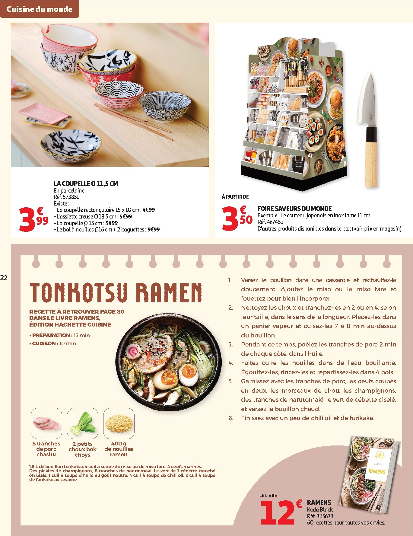 auchan - Flyer Auchan - Cuisine gourmande hypers pour la semaine prochaine du du mardi 22/09/2026 au du dimanche 04/10/2026 - page: 22