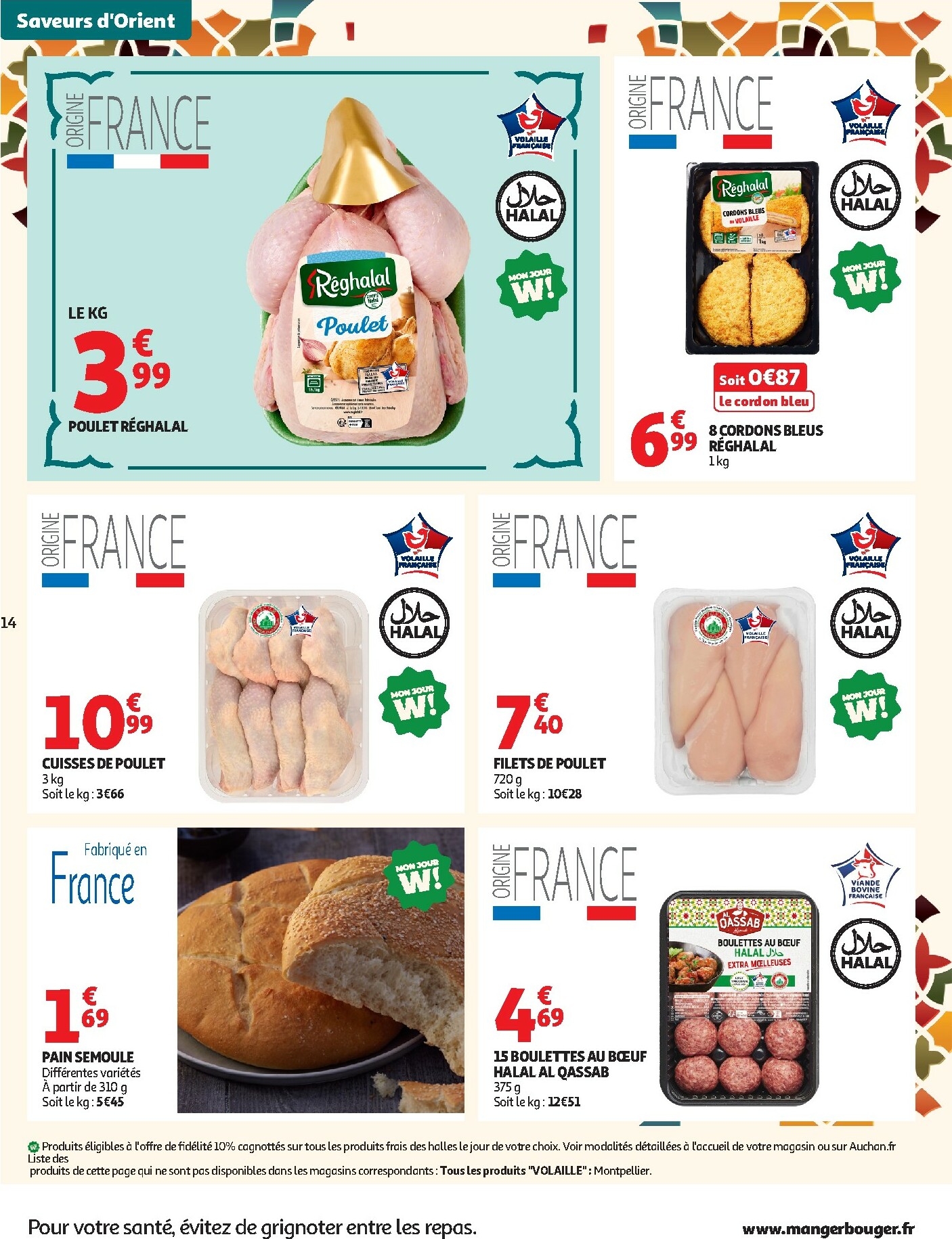 auchan - Catalogue Auchan - Promos Ramadan valable du 03/02/2026 au 01/03/2026 - page: 14