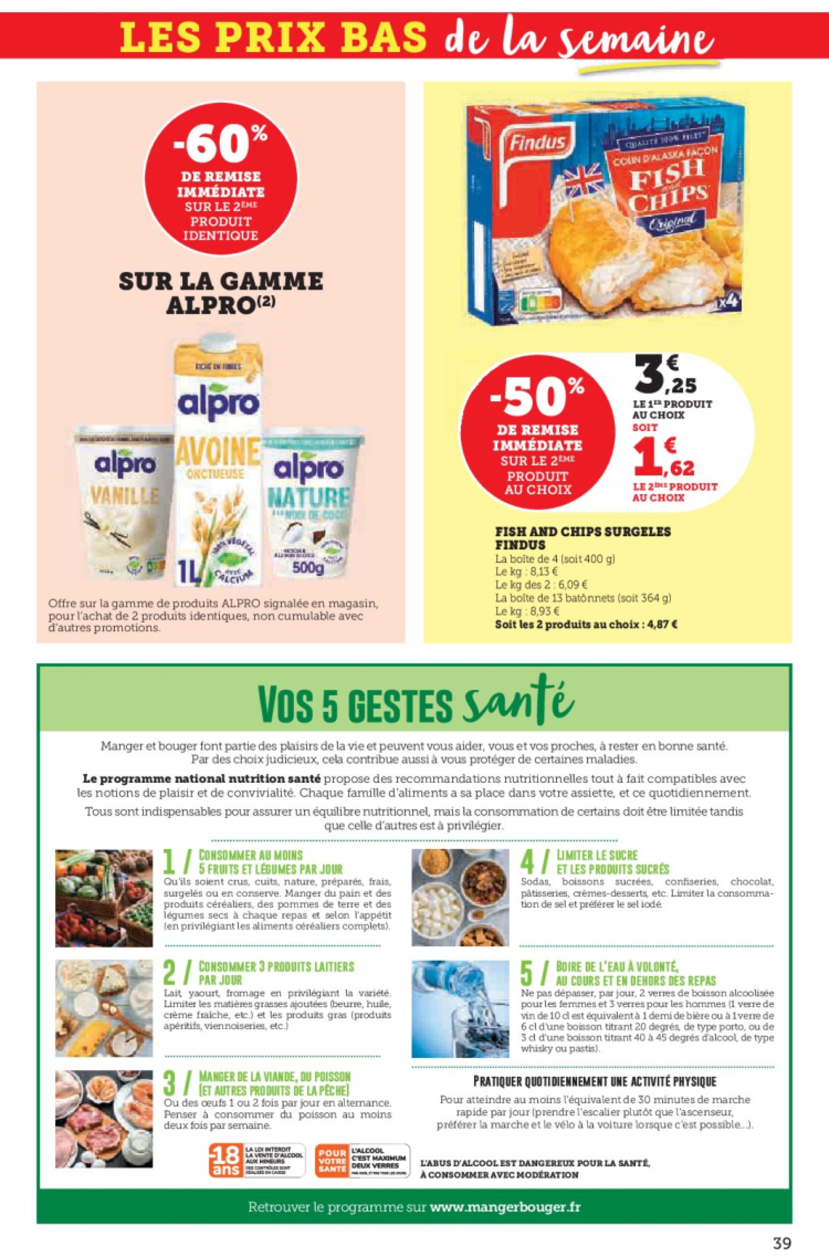 super-u - Catalogue Hyper U valable du 17/06 au 29/06 - page: 39