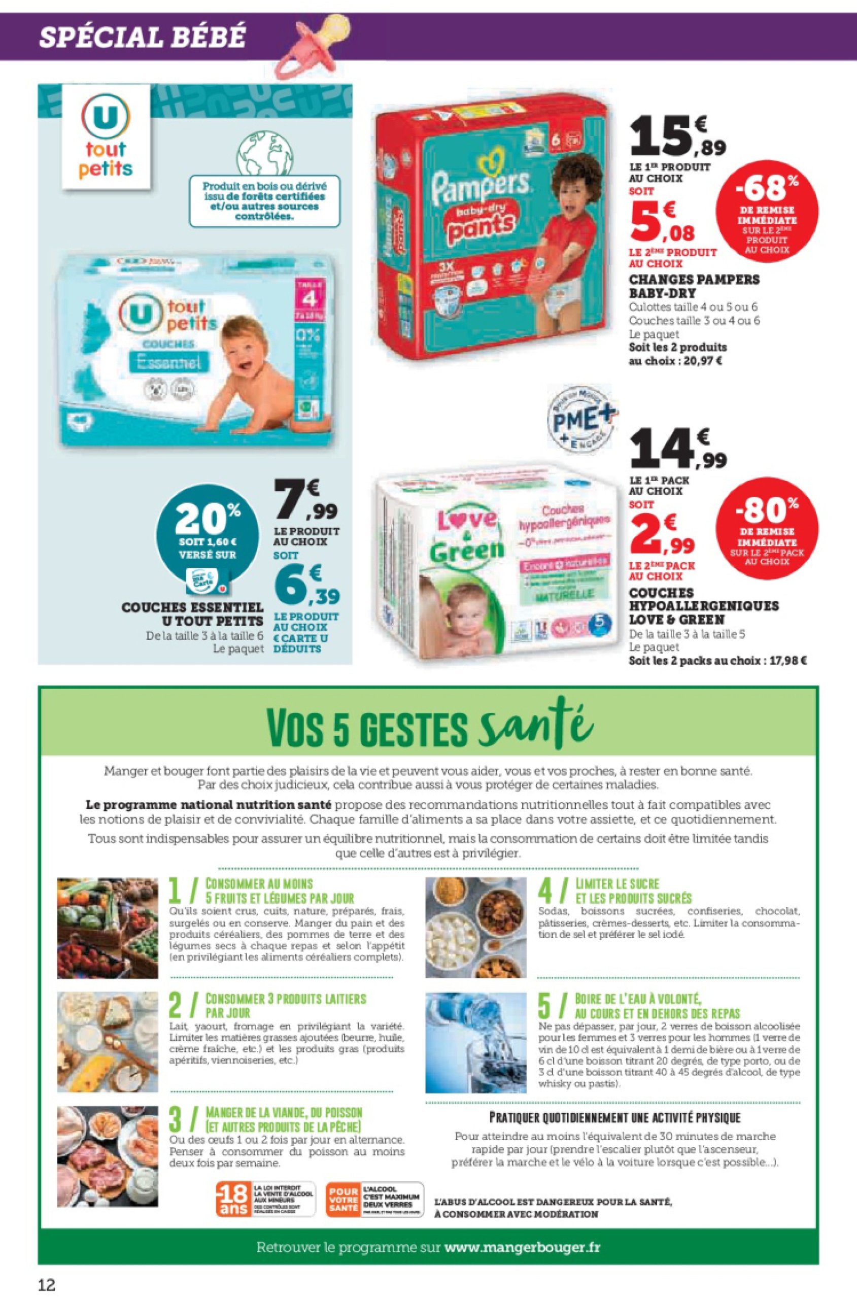super-u - Catalogue Hyper U valable du 24/06 au 06/07 - page: 12 super-u - Catalogue Hyper U valable du 24/06 au 06/07 - page: 12