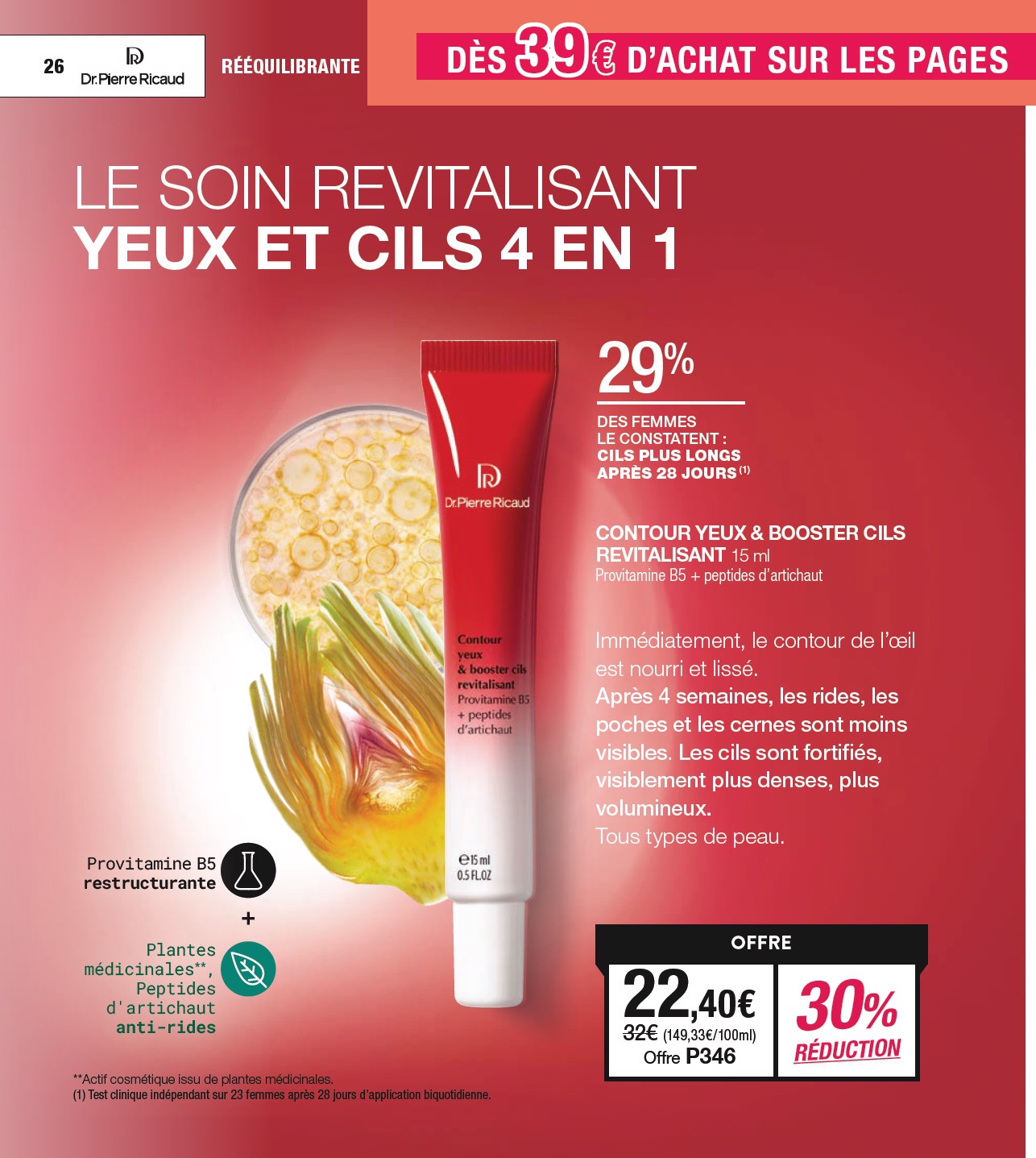 stanhome - Catalogue Stanhome valable du 02/06 au 22/06 - page: 26 stanhome - Catalogue Stanhome valable du 02/06 au 22/06 - page: 26