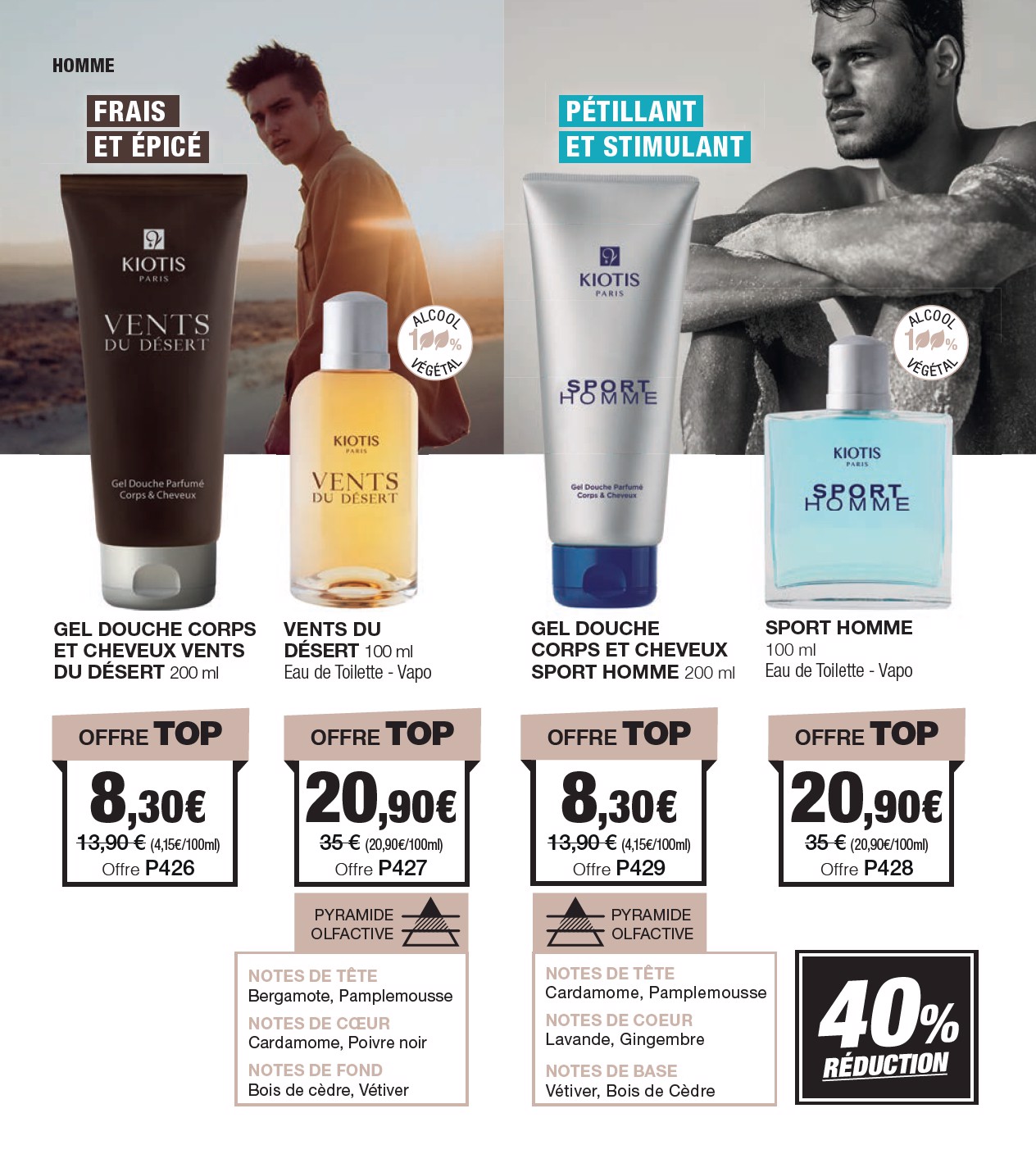 stanhome - Catalogue Stanhome valable du 04/08 au 24/08 - page: 59