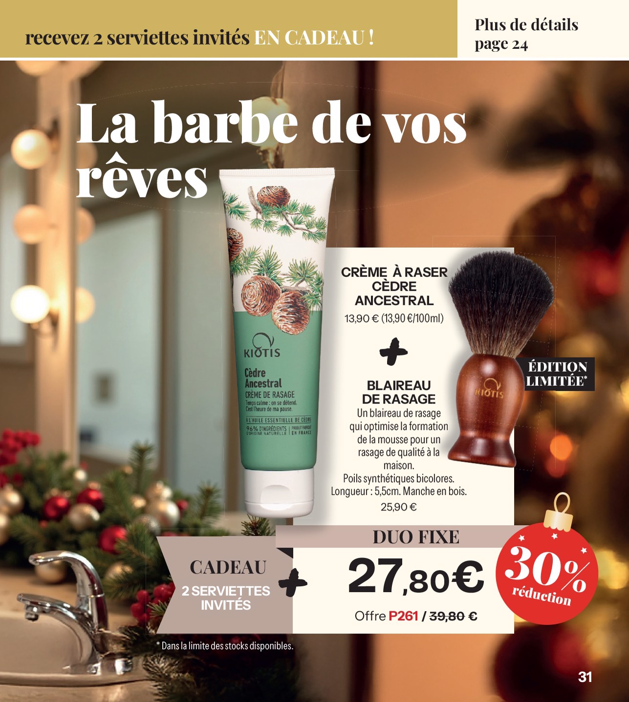 stanhome - Catalogue Stanhome - Noel valable du 20/10 au 28/12 - page: 31