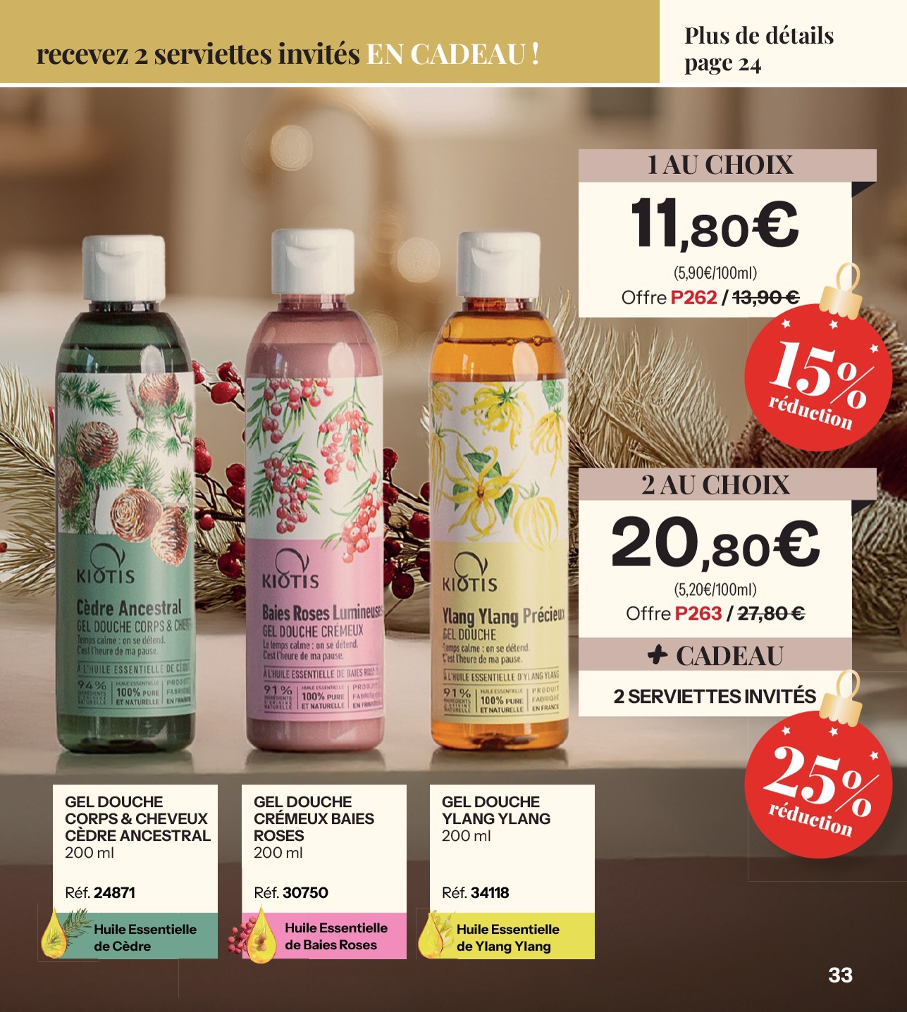 stanhome - Catalogue Stanhome - Noel valable du 20/10 au 28/12 - page: 33