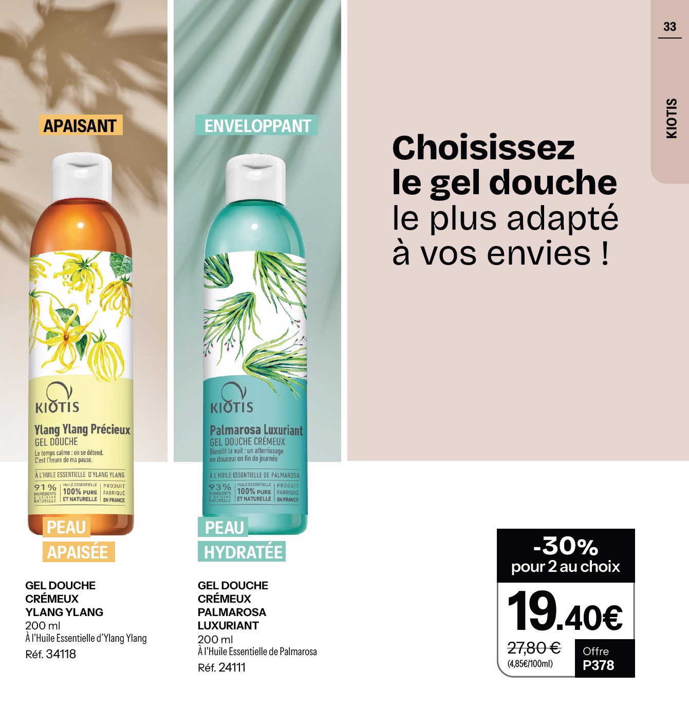 stanhome - Catalogue Stanhome valable du 29/12 au 25/01 - page: 33