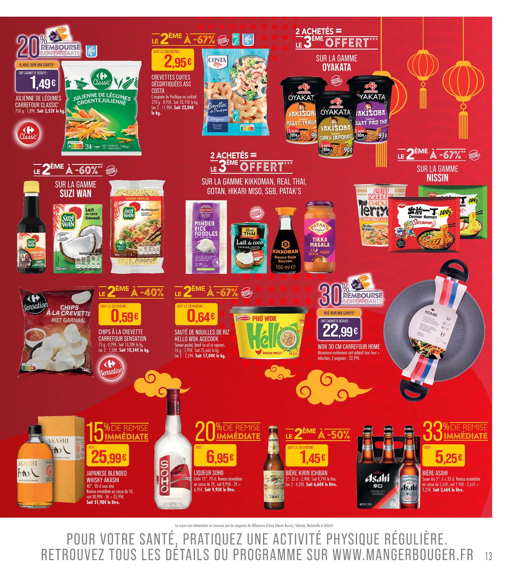 match - Catalogue Match valable du 03/02/2026 au 15/02/2026 - page: 13