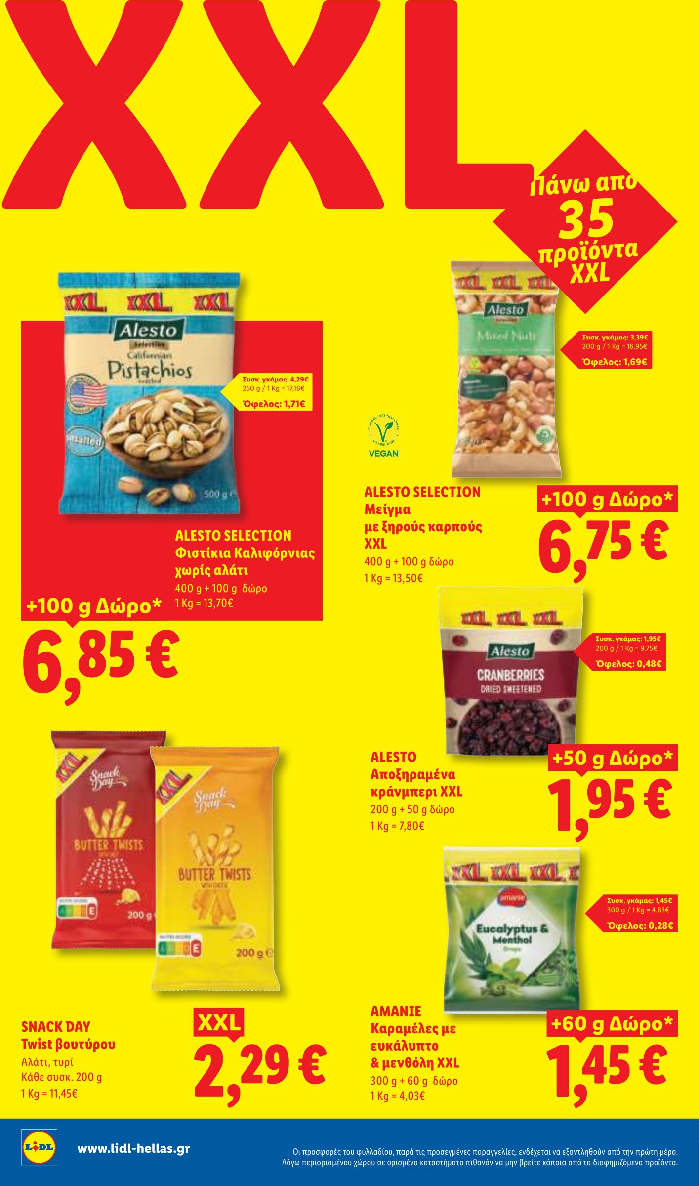 lidl - Το τρέχον φυλλάδιο Lidl ισχύει από πέμπτης 21/05/2026 έως τετάρτης 27/05/2026 - page: 20