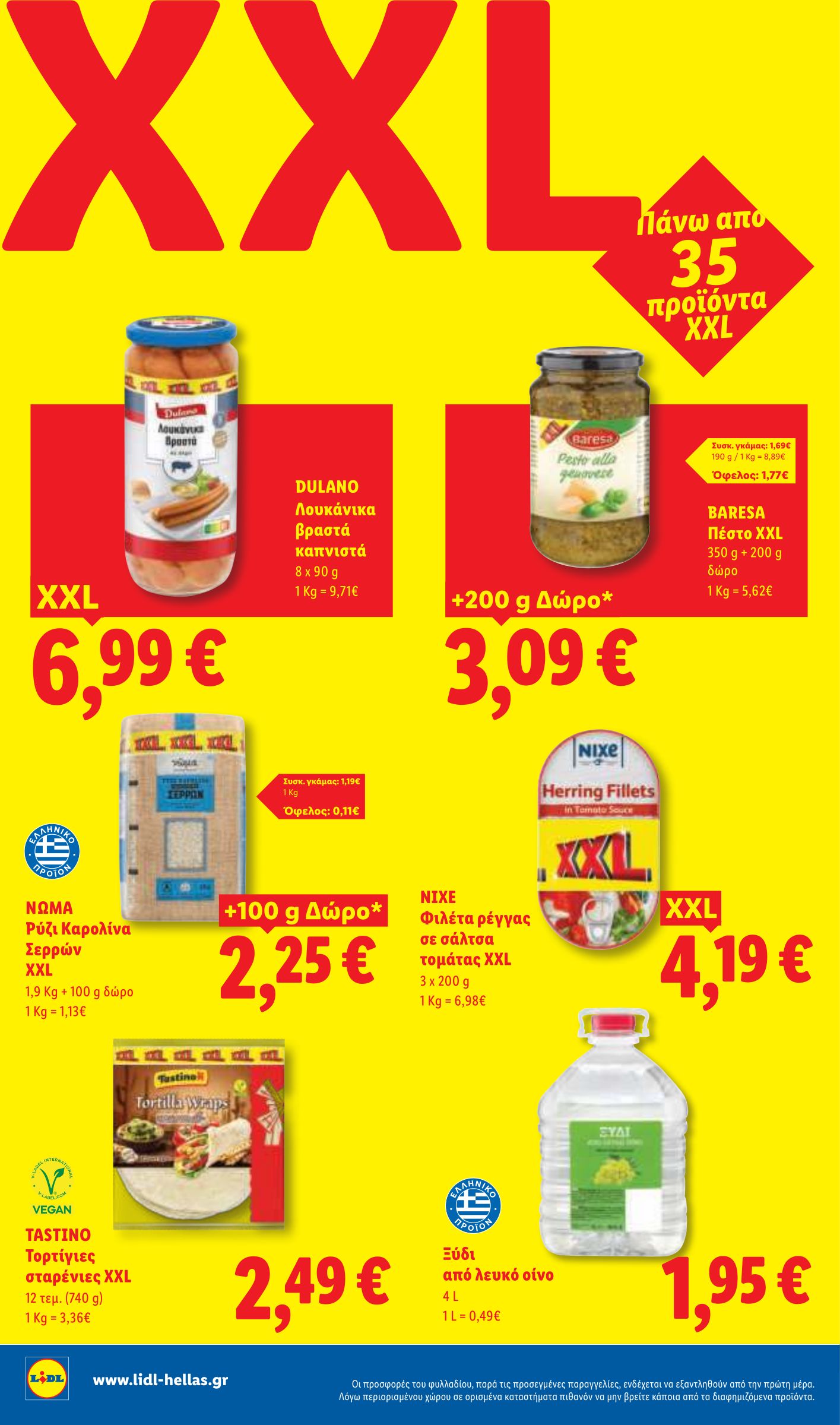 lidl - Το τρέχον φυλλάδιο Lidl ισχύει από πέμπτης 21/05/2026 έως τετάρτης 27/05/2026 - page: 18