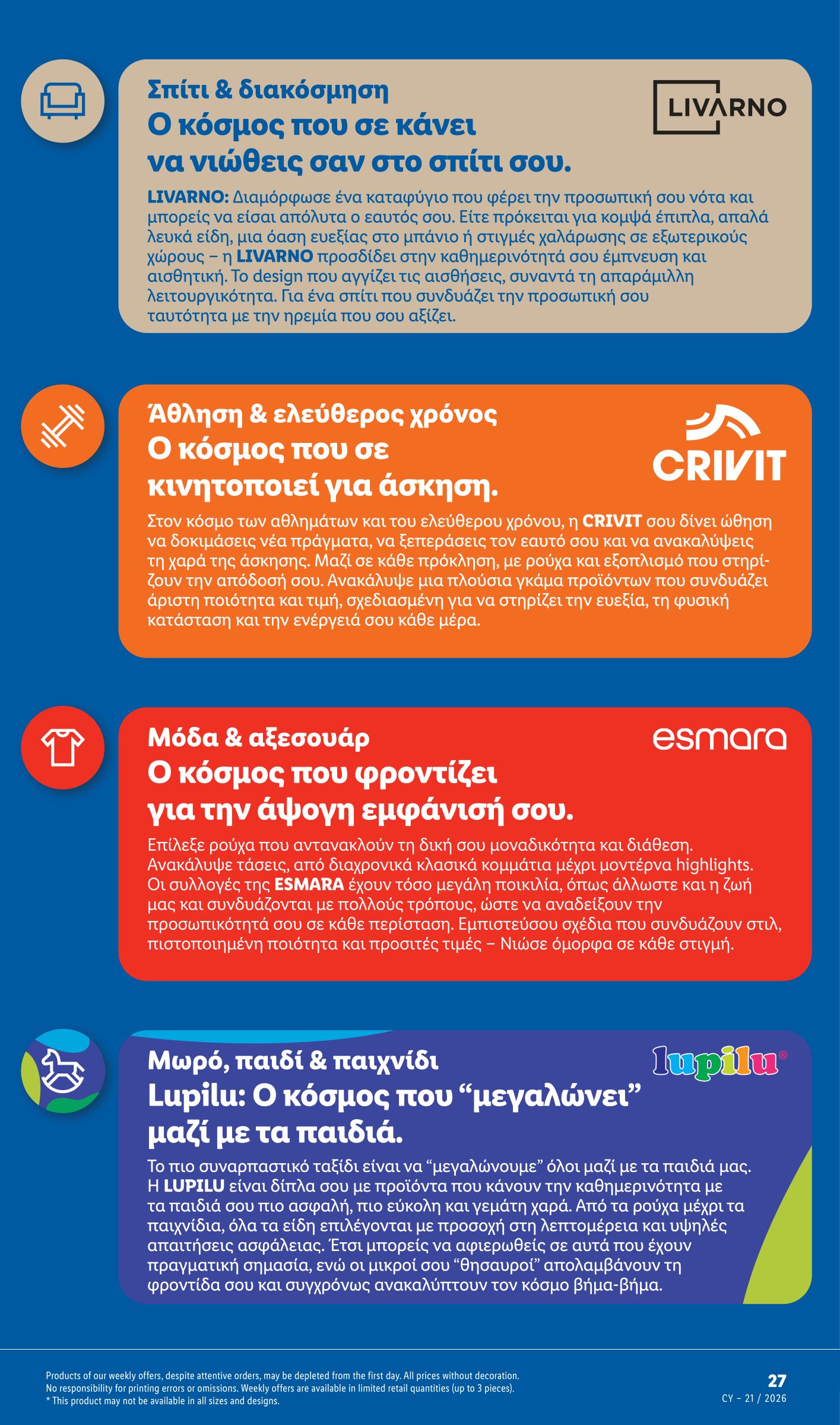 lidl - Το τρέχον φυλλάδιο Lidl ισχύει από πέμπτης 21/05/2026 έως τετάρτης 27/05/2026 - page: 59