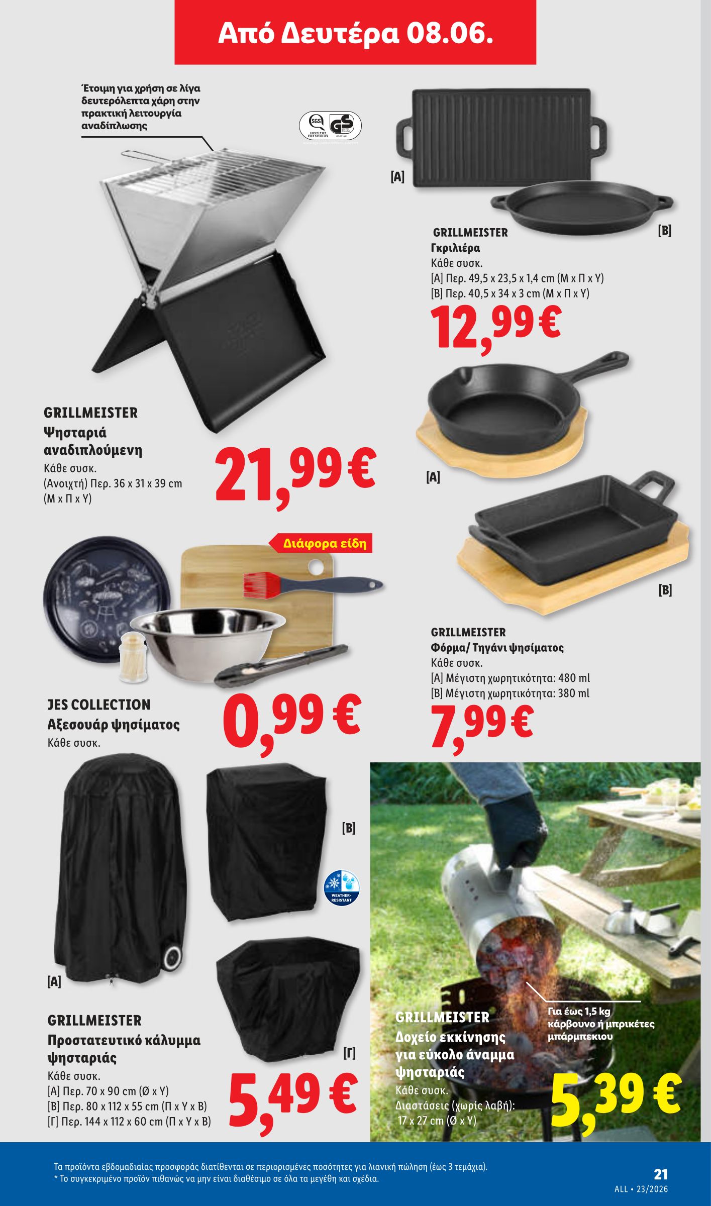 lidl - Μέλλων φυλλάδιο Lidl ισχύει από πέμπτης 04/06/2026 μέχρι τετάρτης 10/06/2026 - page: 53