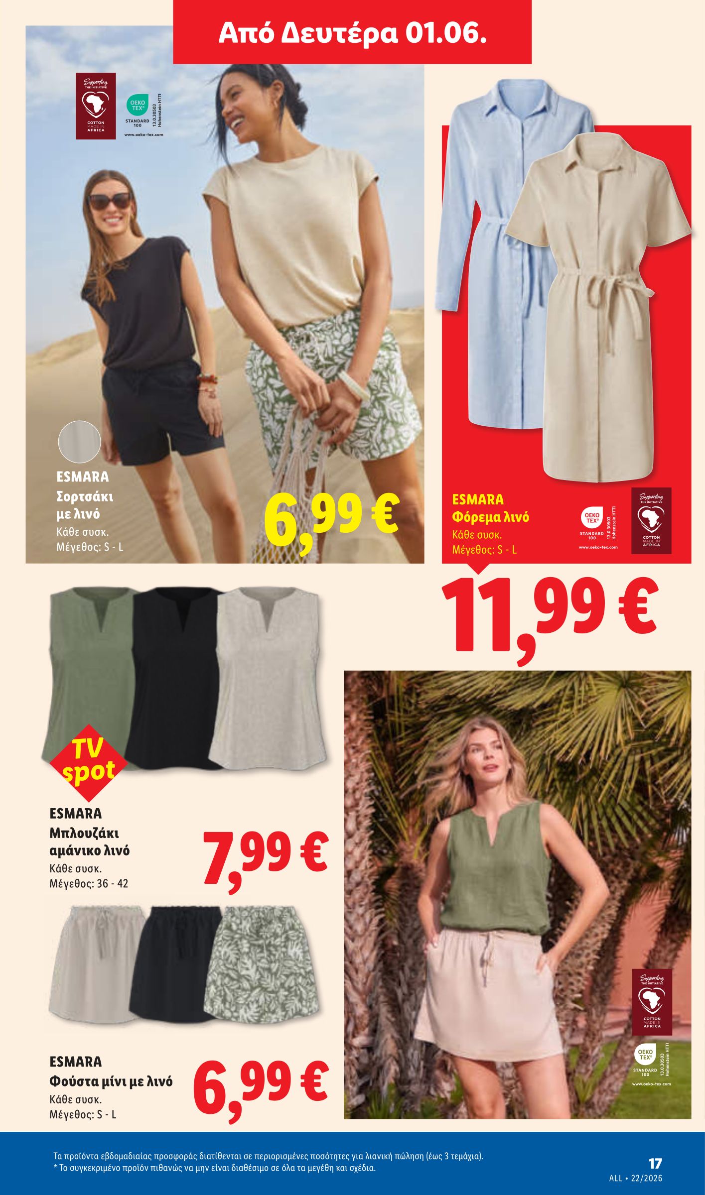 lidl - Το τρέχον φυλλάδιο Lidl ισχύει από πέμπτης 28/05/2026 έως τετάρτης 03/06/2026 - page: 53