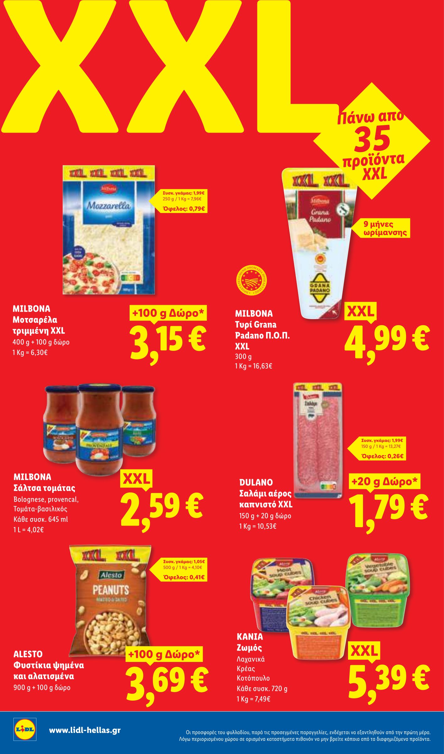 lidl - Το τρέχον φυλλάδιο Lidl ισχύει από πέμπτης 28/05/2026 έως τετάρτης 03/06/2026 - page: 20
