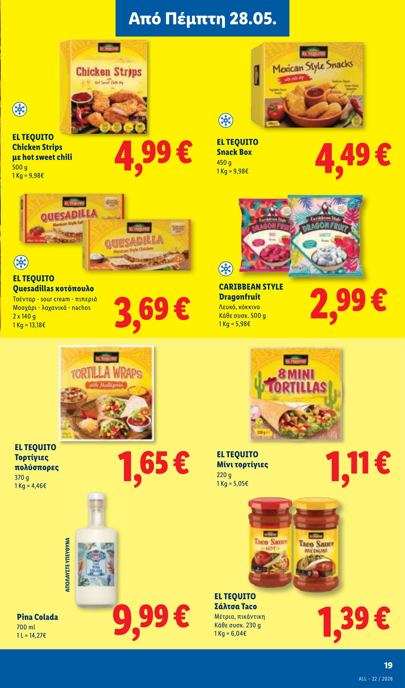 lidl - Το τρέχον φυλλάδιο Lidl ισχύει από πέμπτης 28/05/2026 έως τετάρτης 03/06/2026 - page: 25